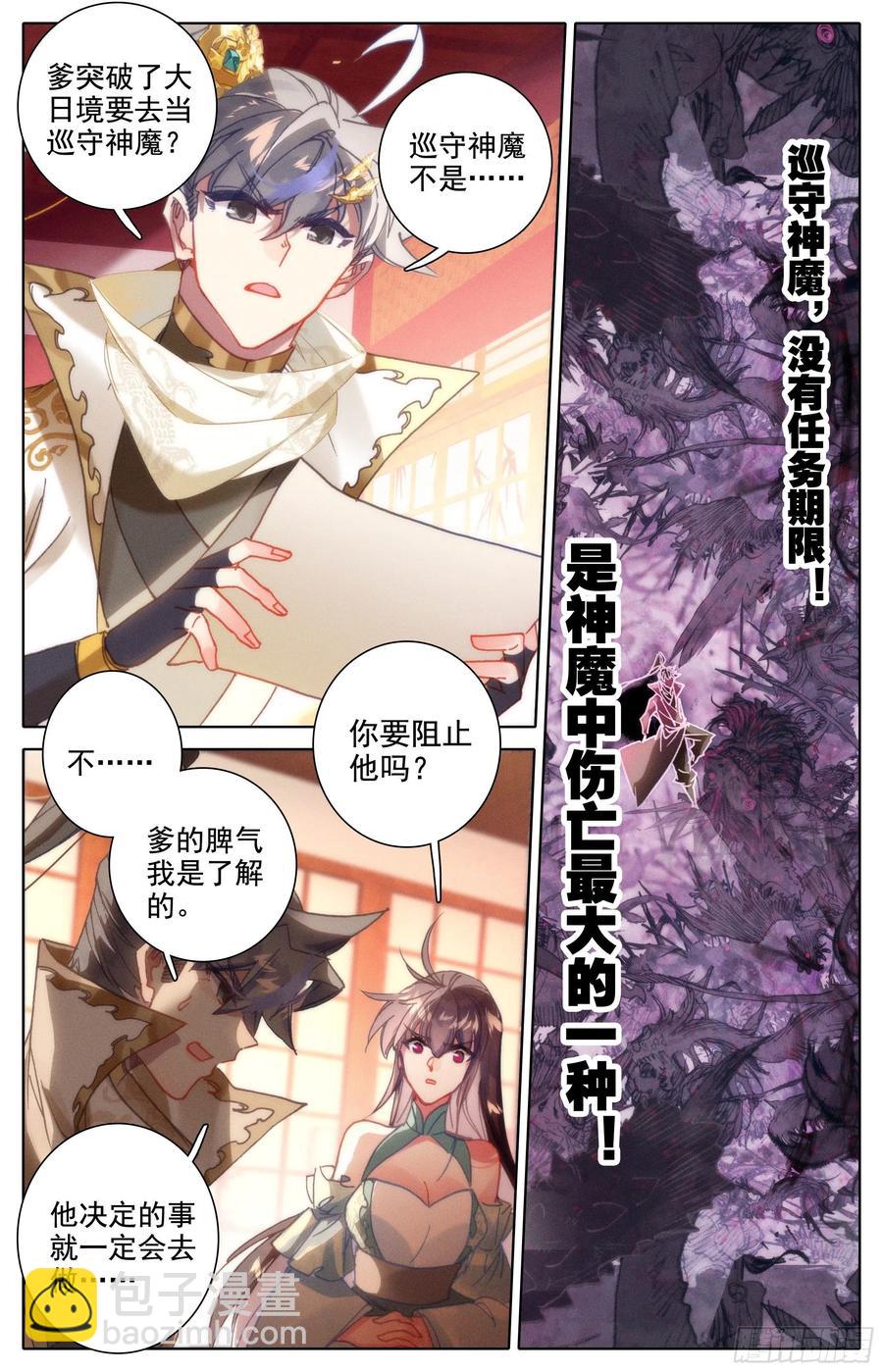 人来到这世间5