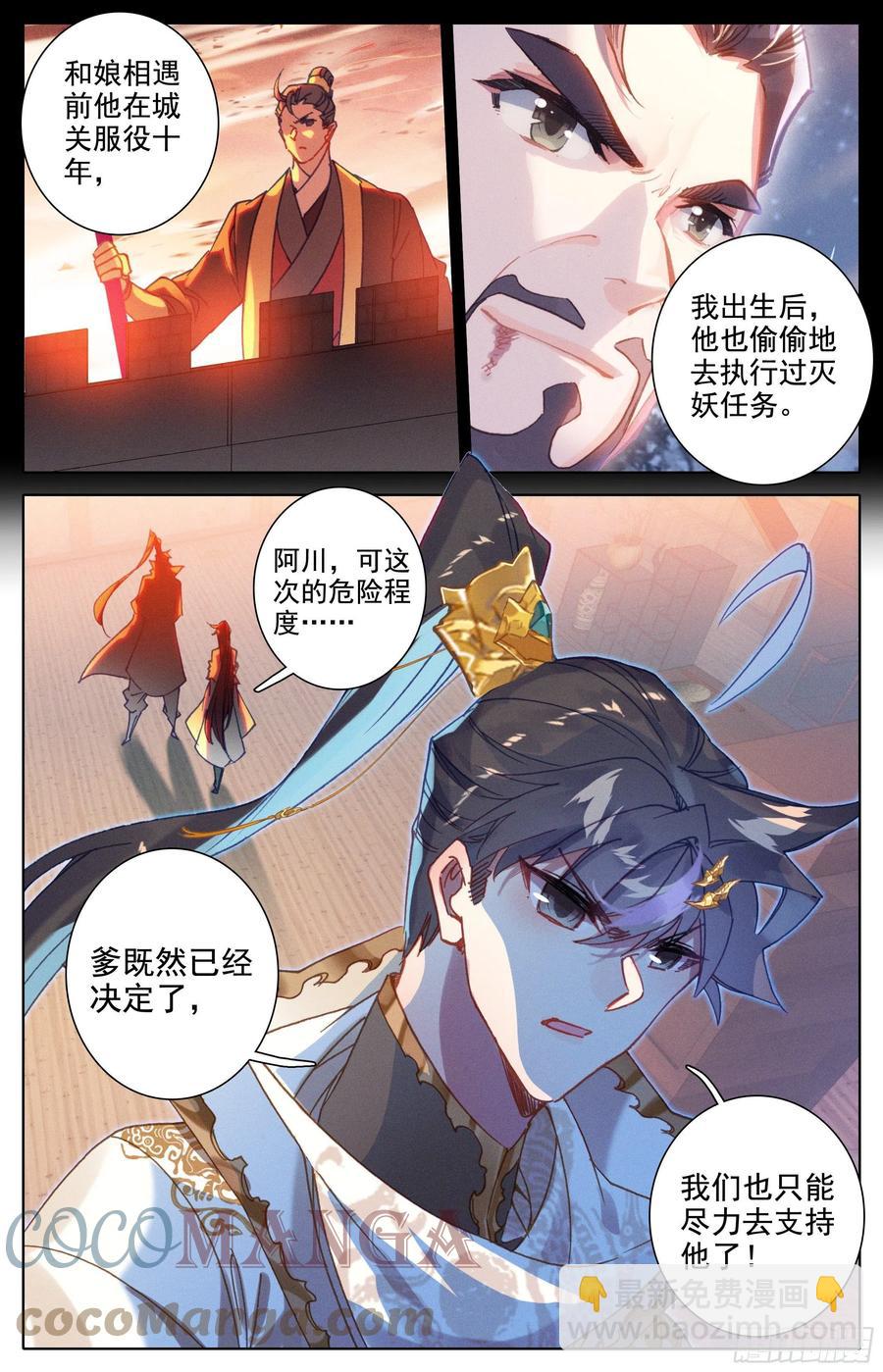 人来到这世间6