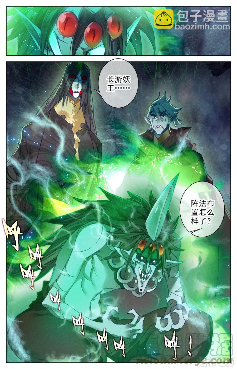 三绝阵2
