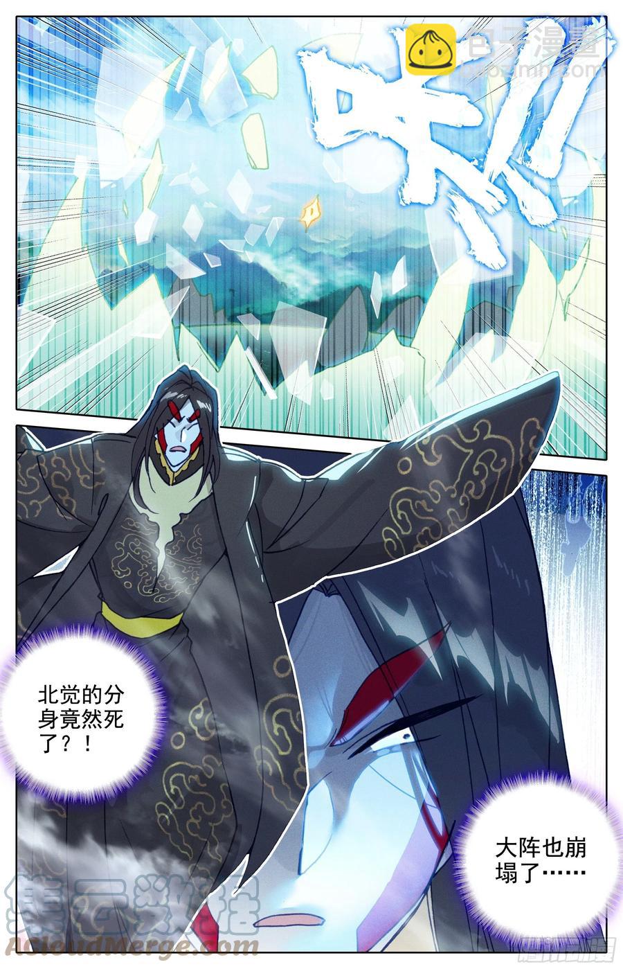 师尊来了10