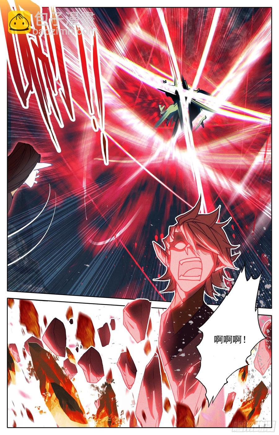 师尊来了9
