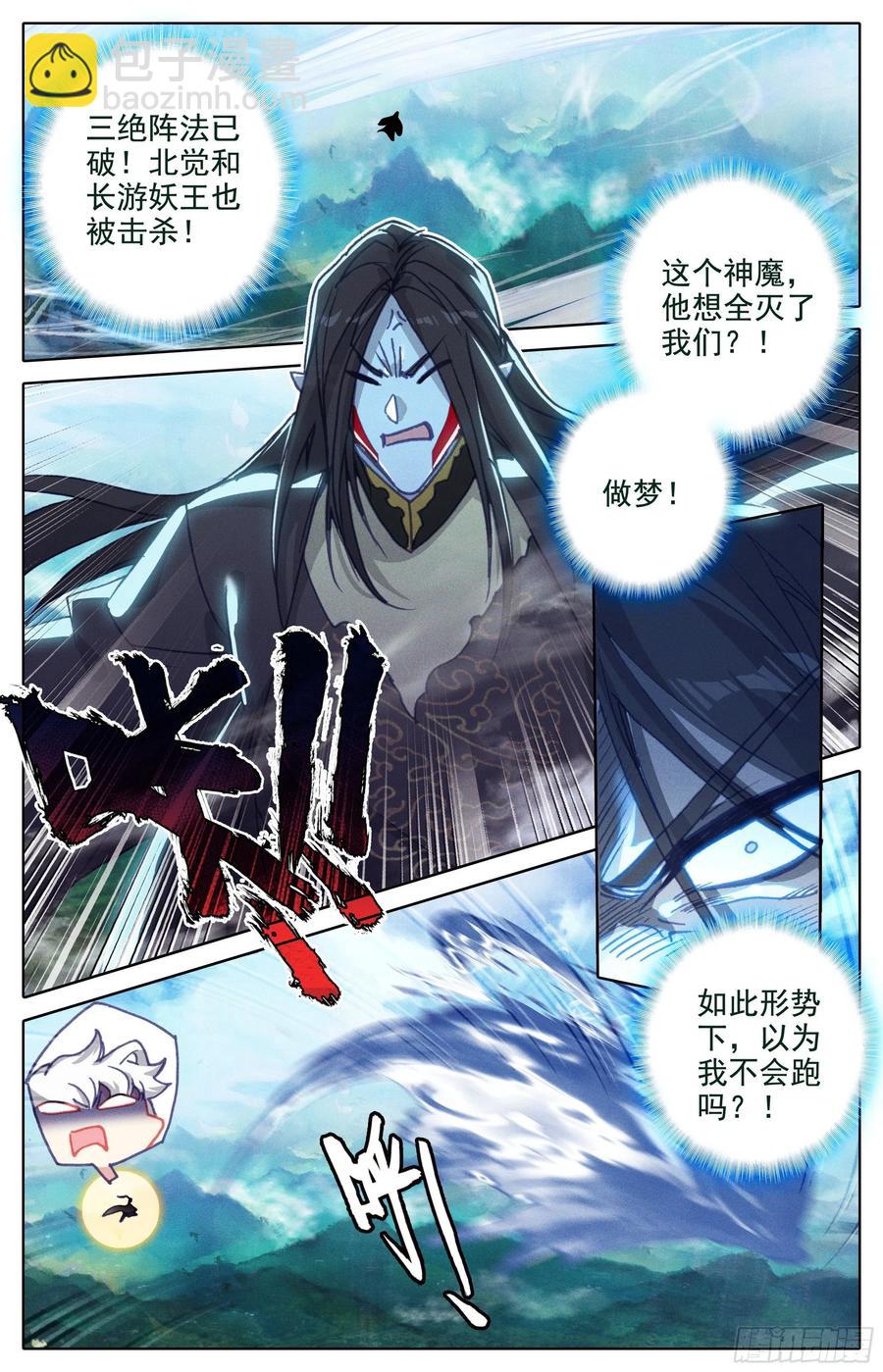 此仇必报1