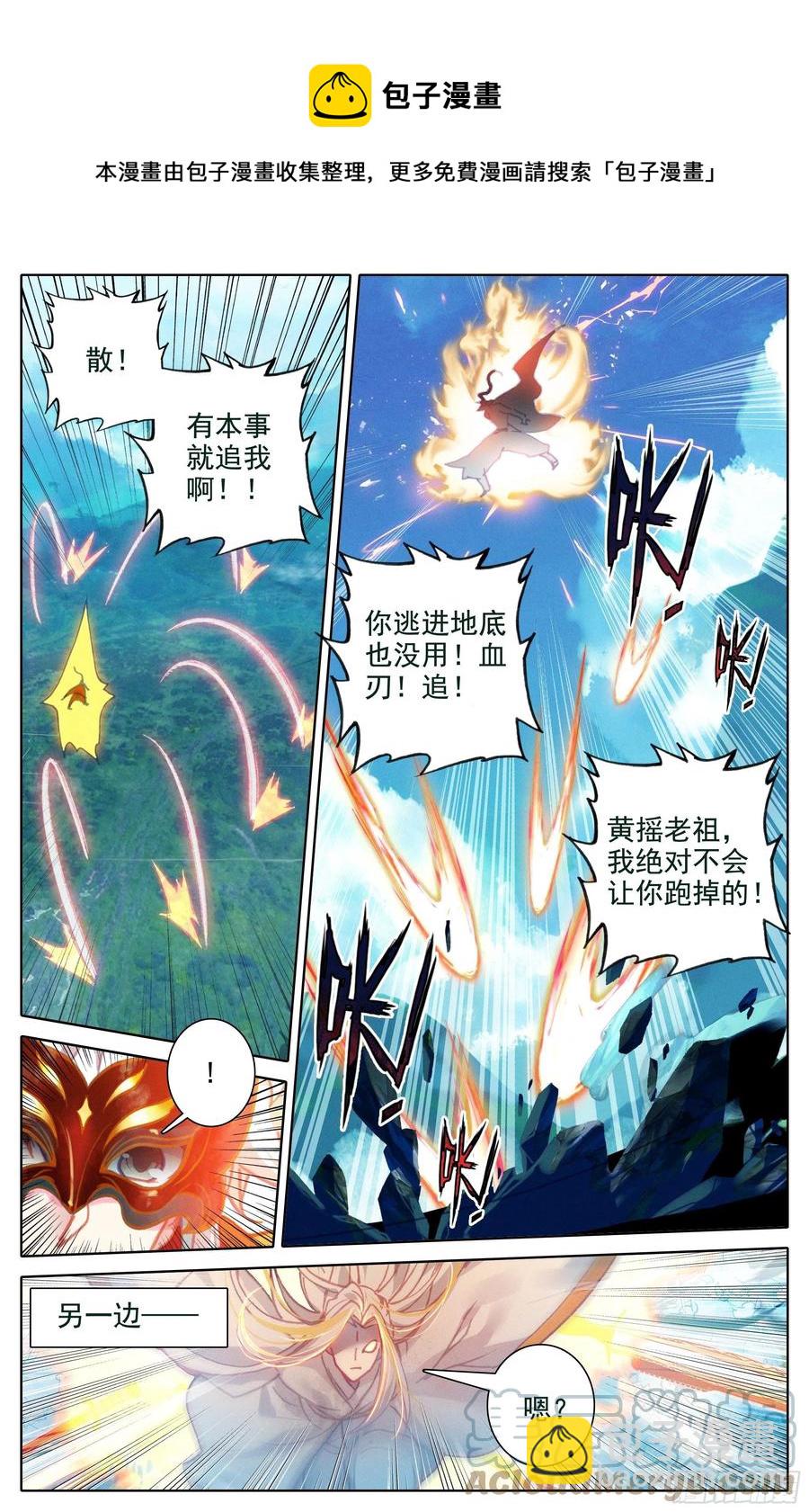 此仇必报4