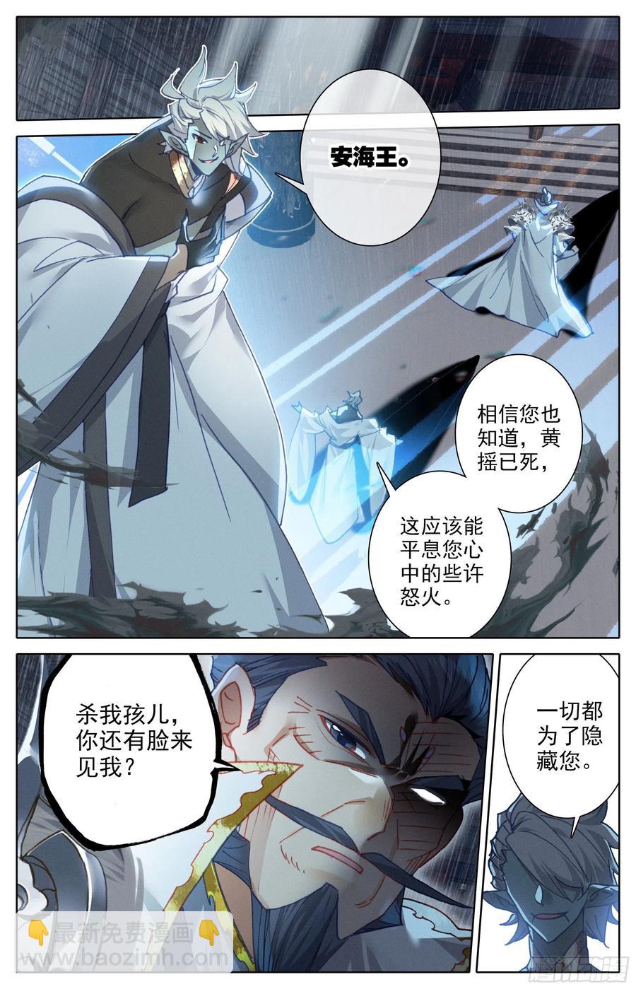 要求1