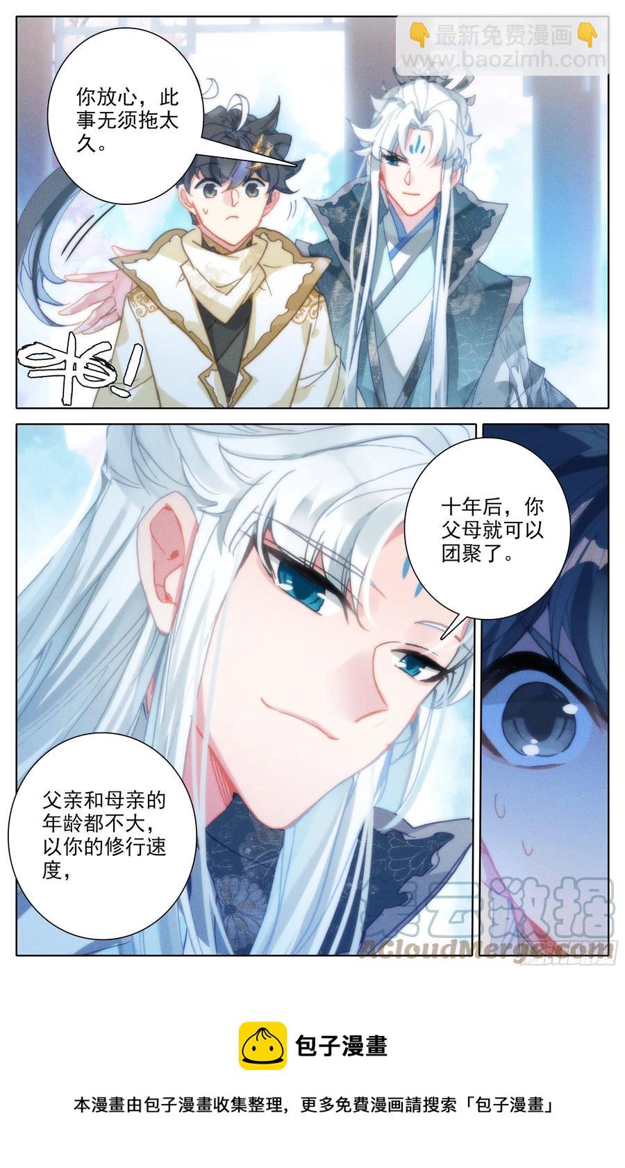 要求12