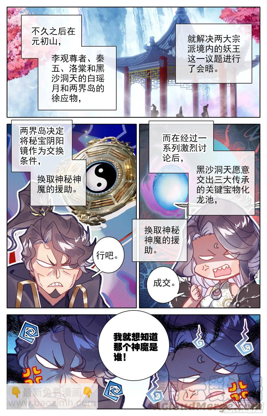 要求14