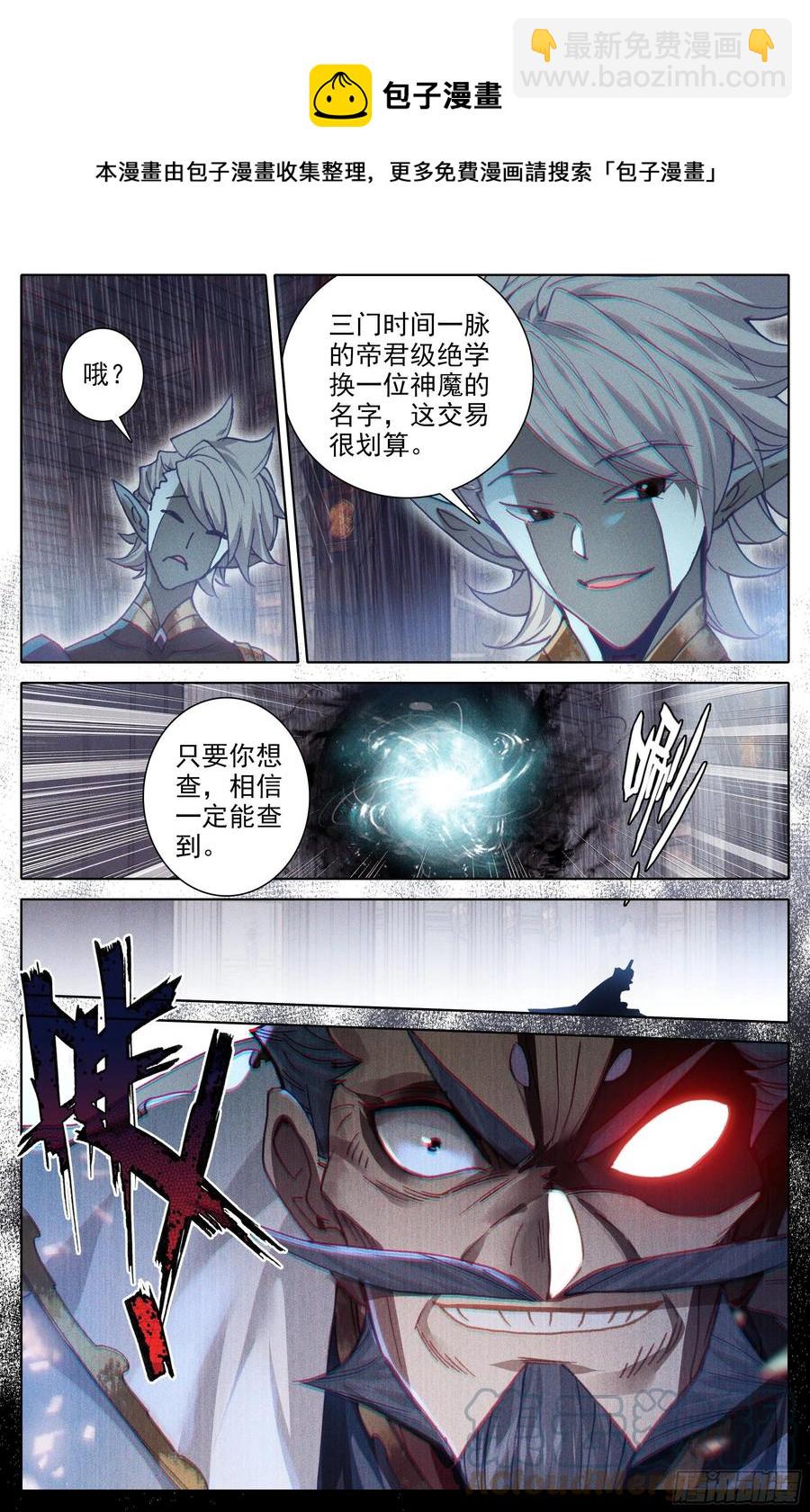 要求4
