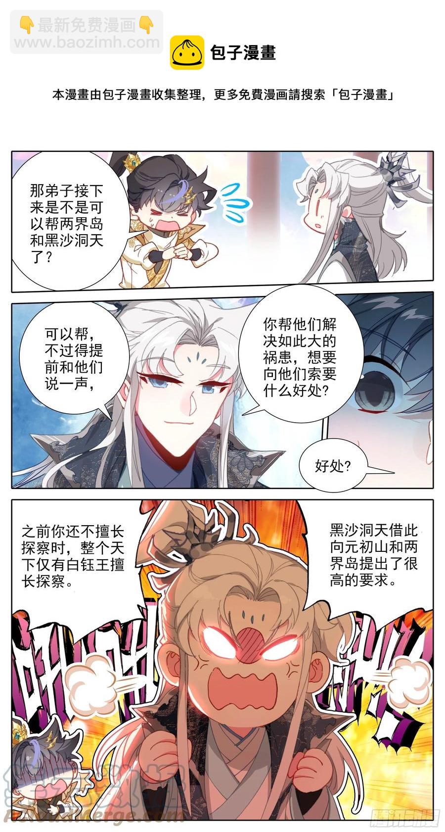 要求8