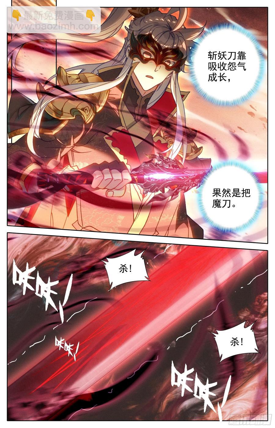 逃向海洋1