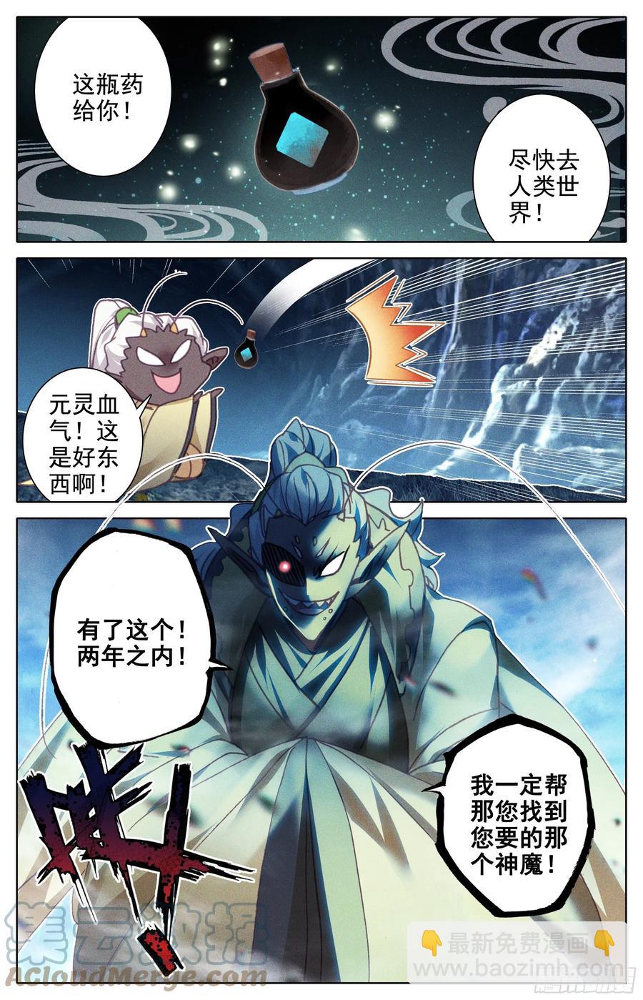 逃向海洋10