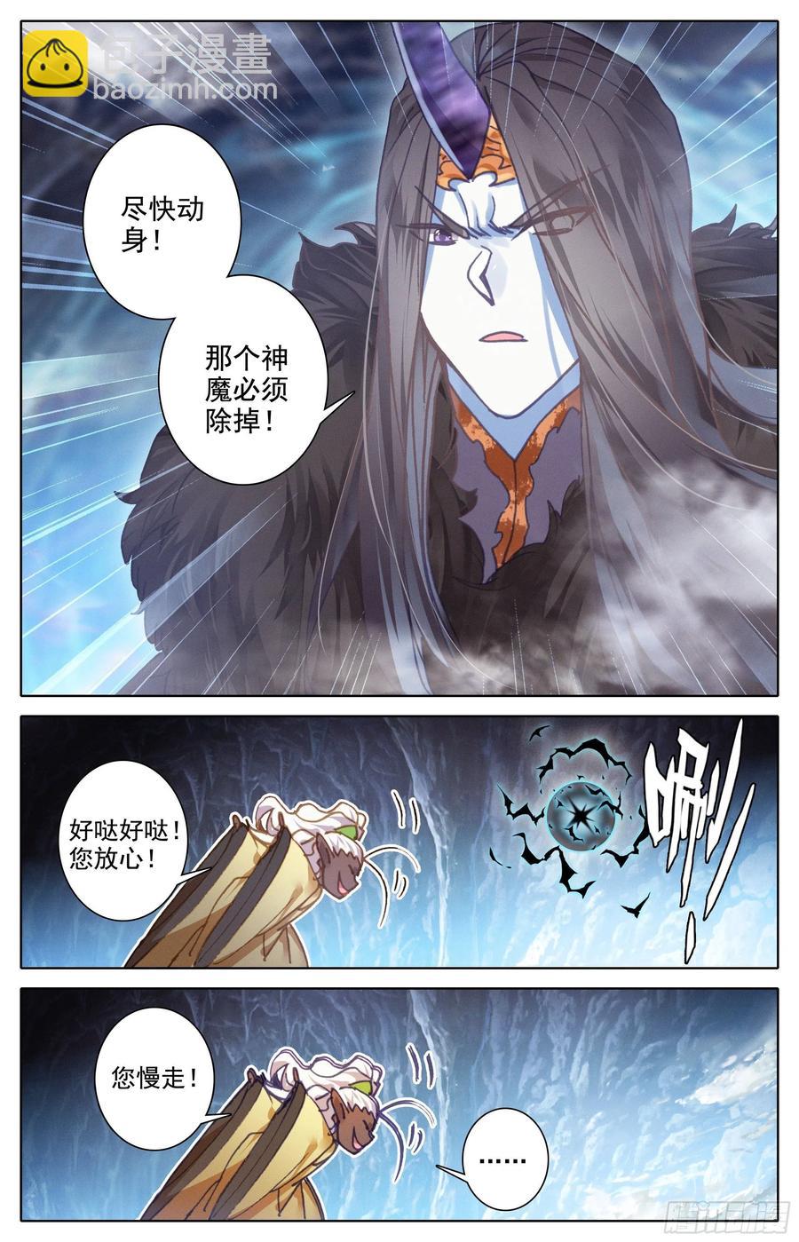 逃向海洋11