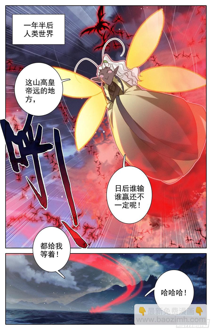 逃向海洋13
