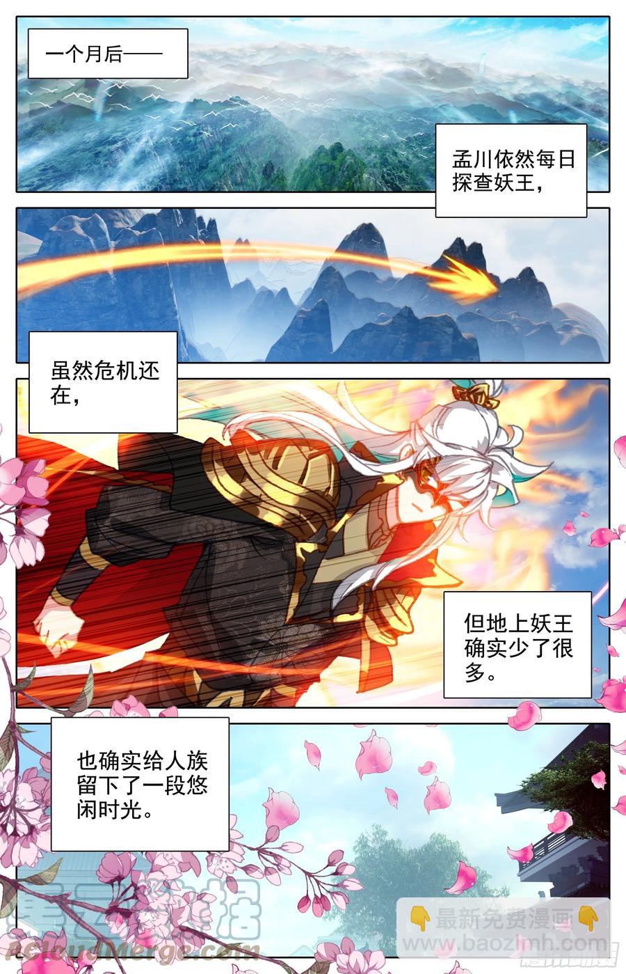逃向海洋14