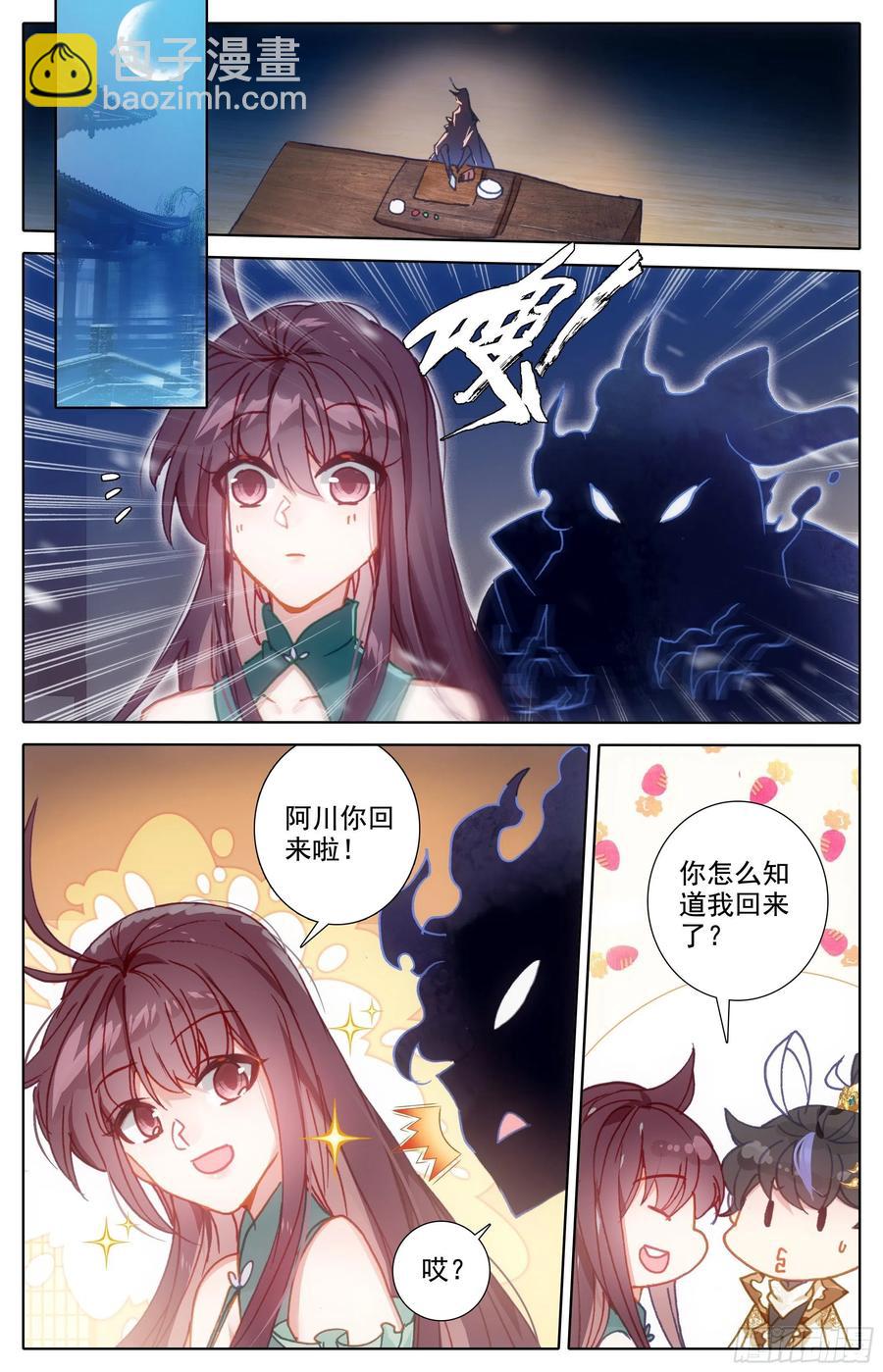 逃向海洋15