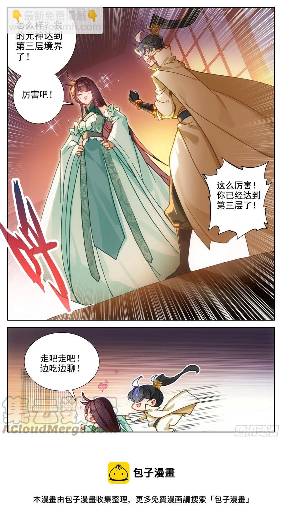逃向海洋16