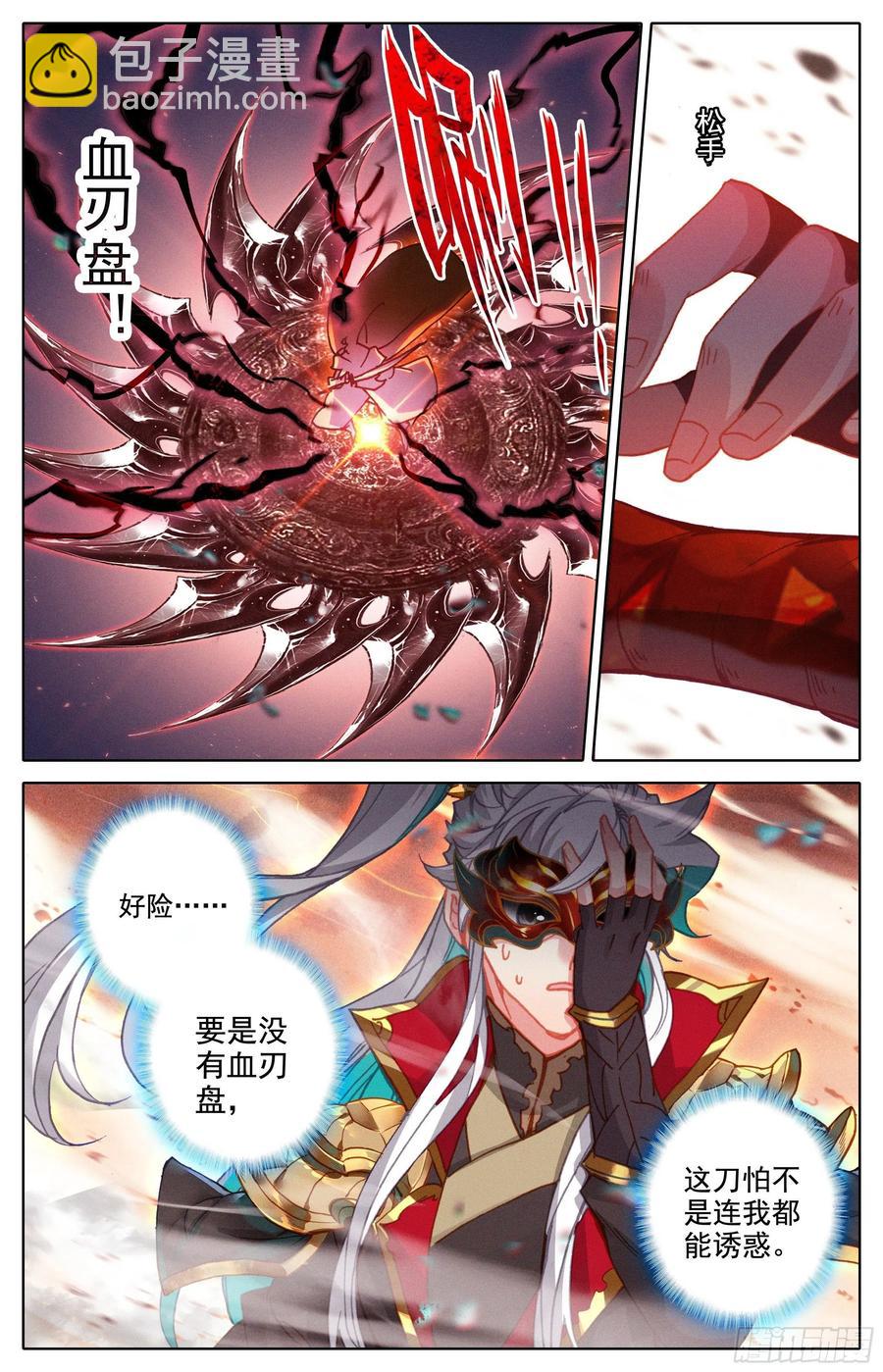 逃向海洋3