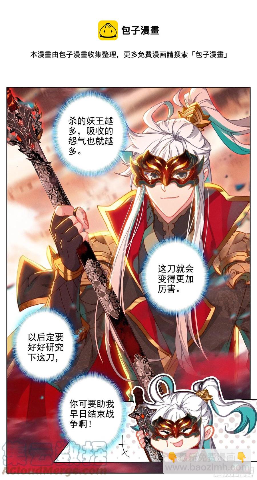逃向海洋4