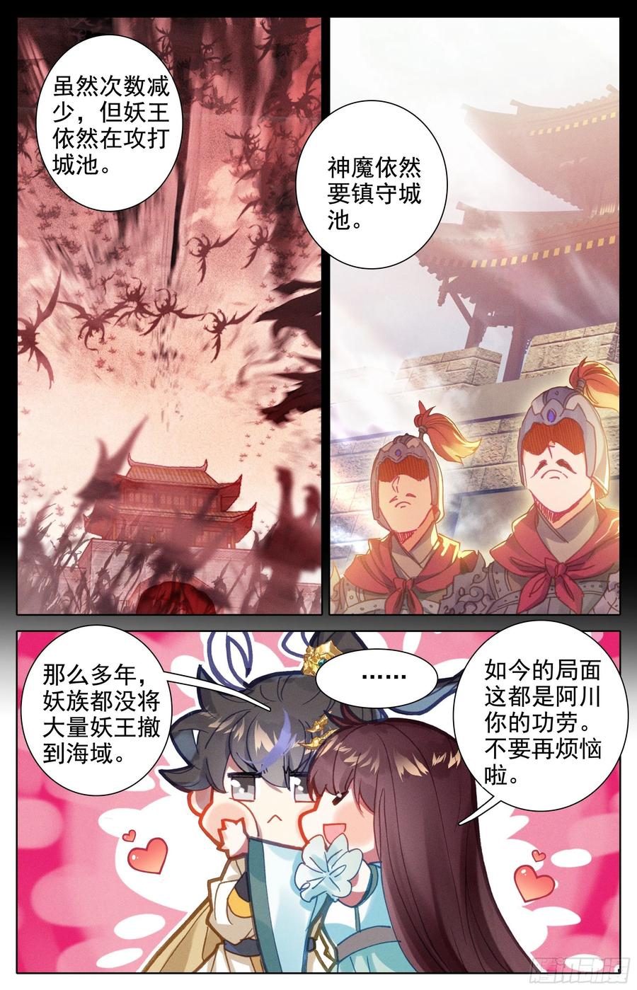 逃向海洋7