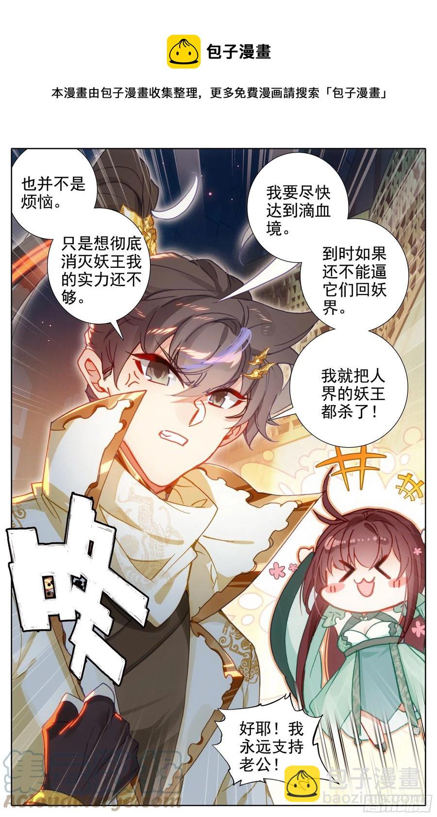 逃向海洋8