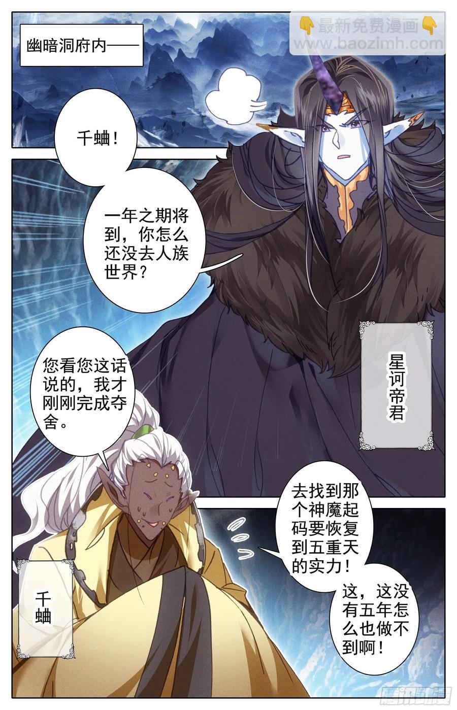 逃向海洋9