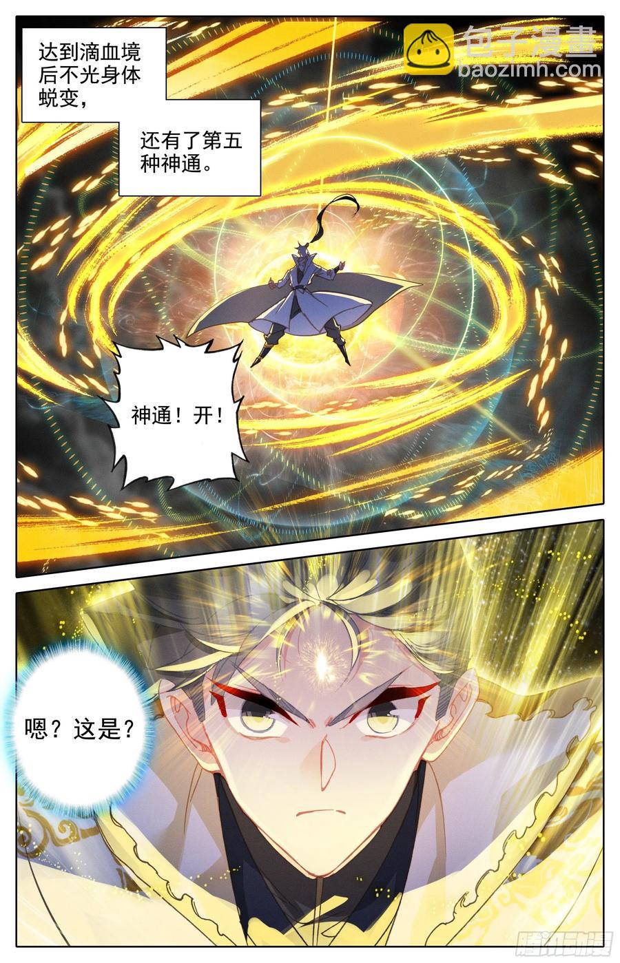 北海深处1