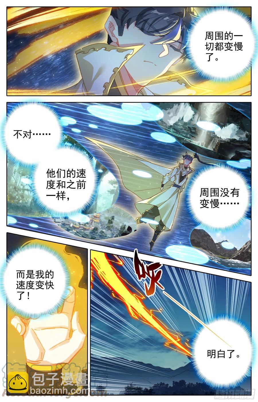 北海深处2
