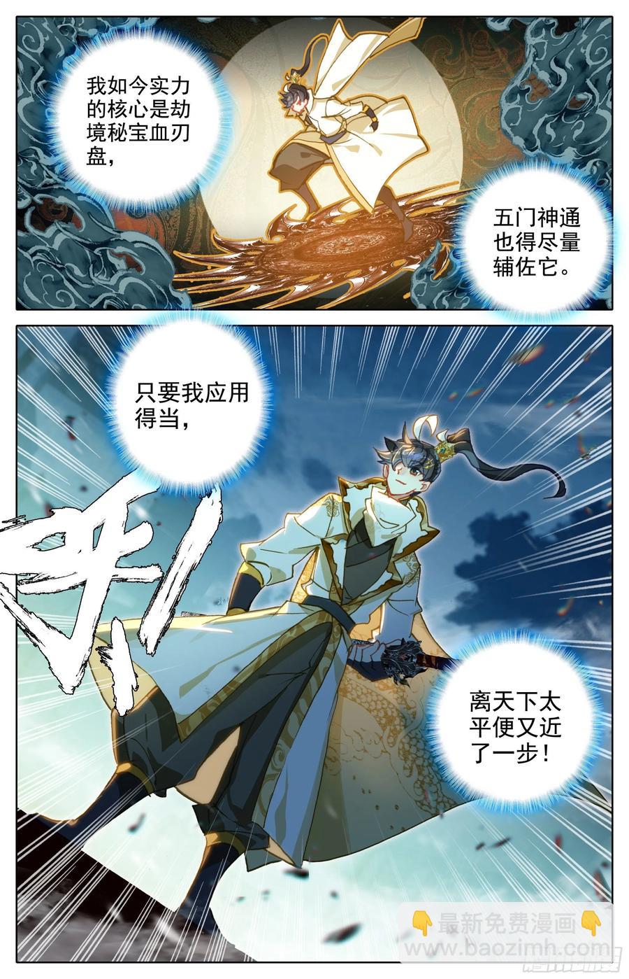 北海深处5