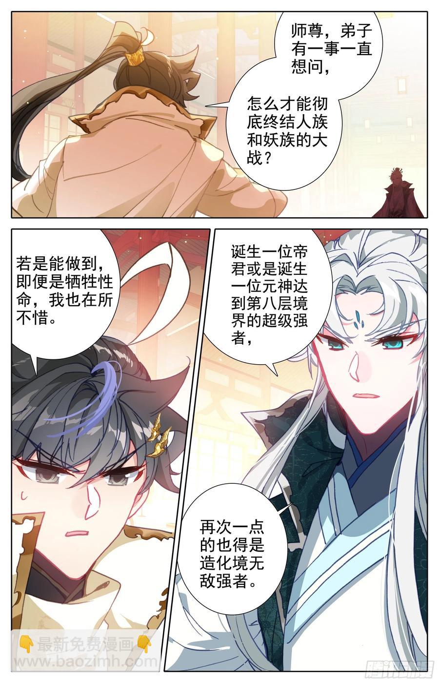 北海深处7