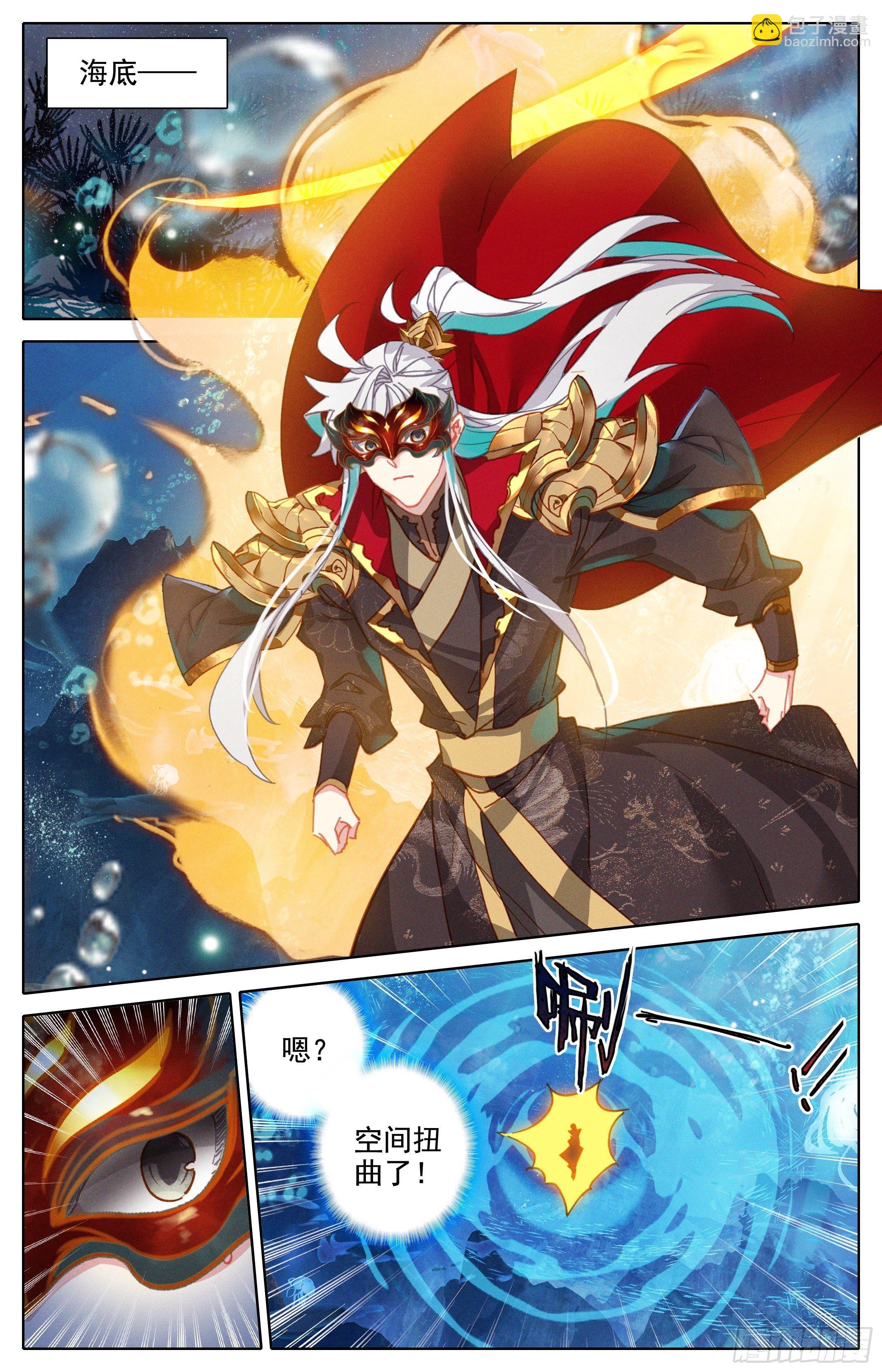 沧海派1