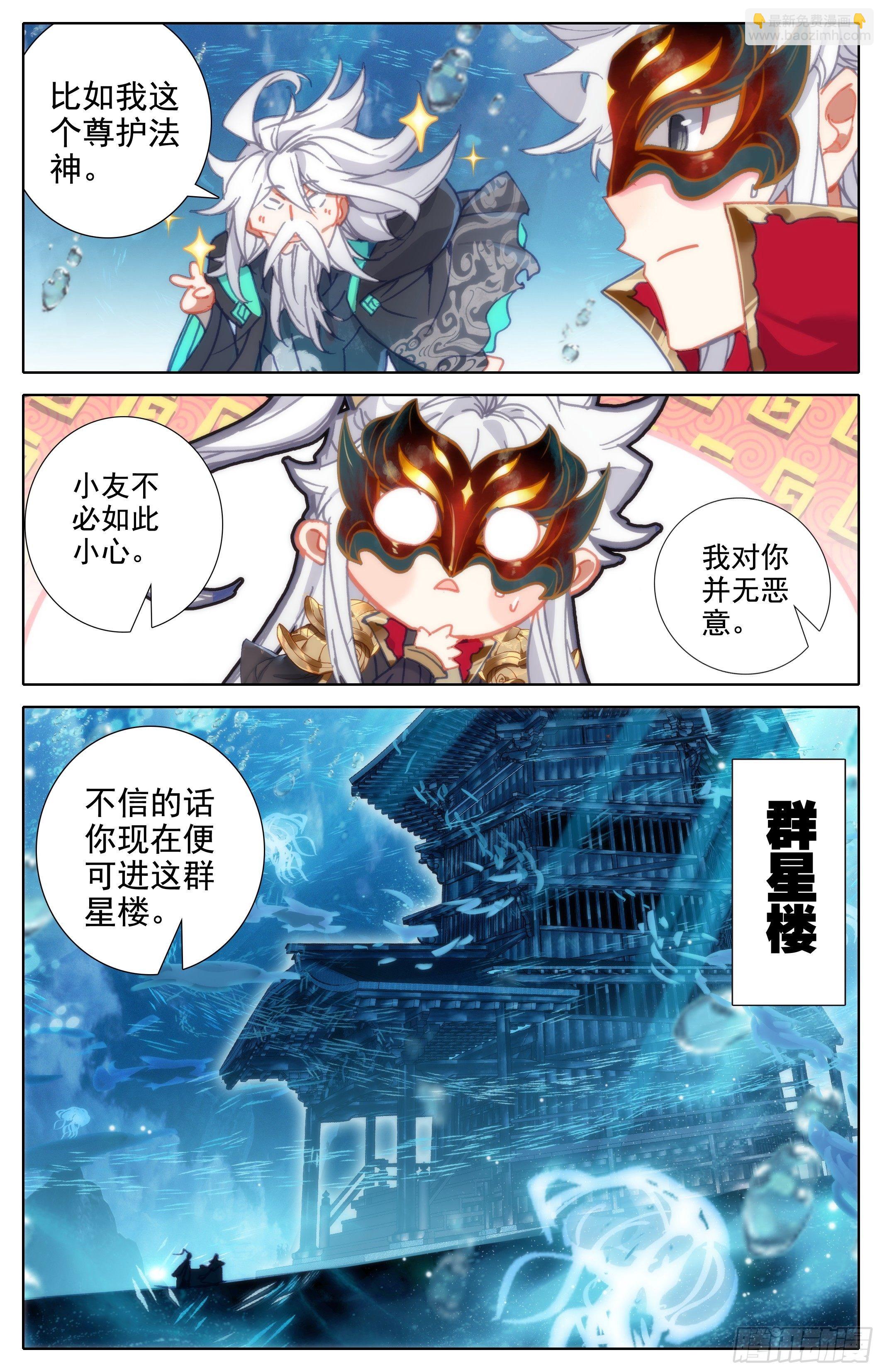 沧海派9