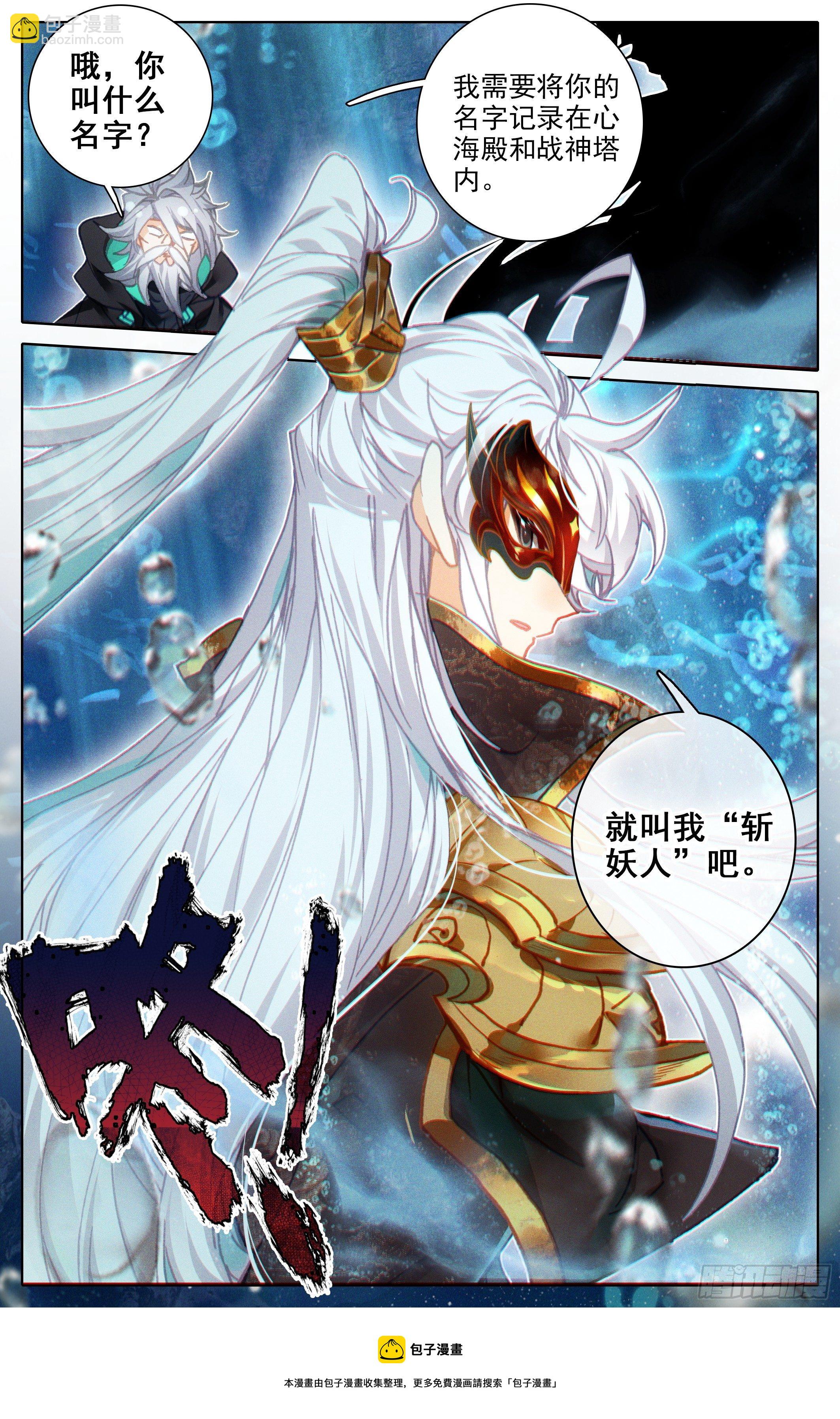 心海殿8