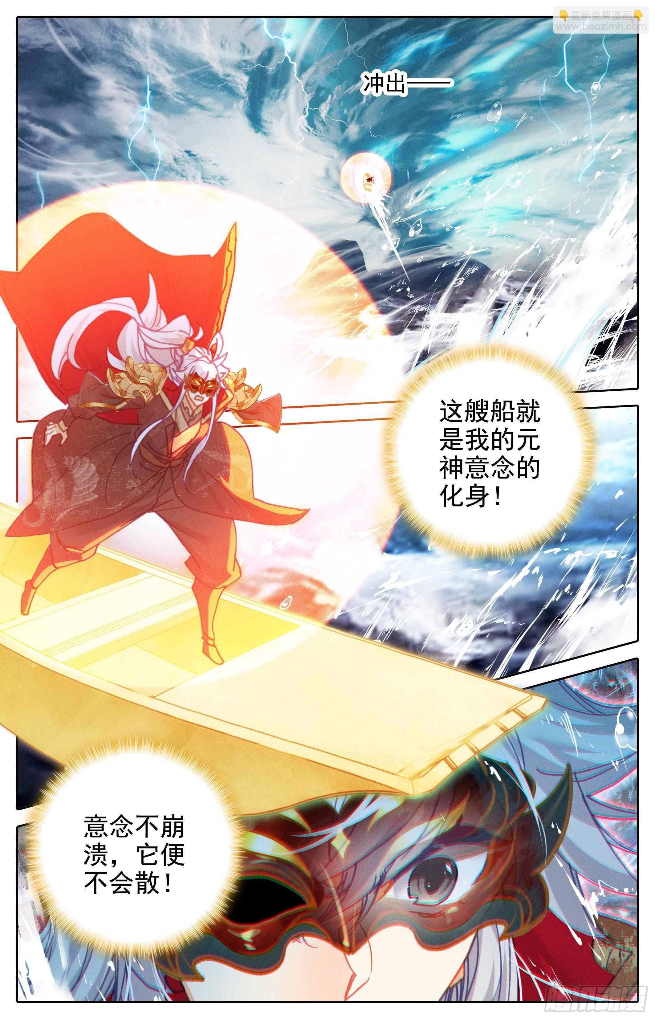 排名10