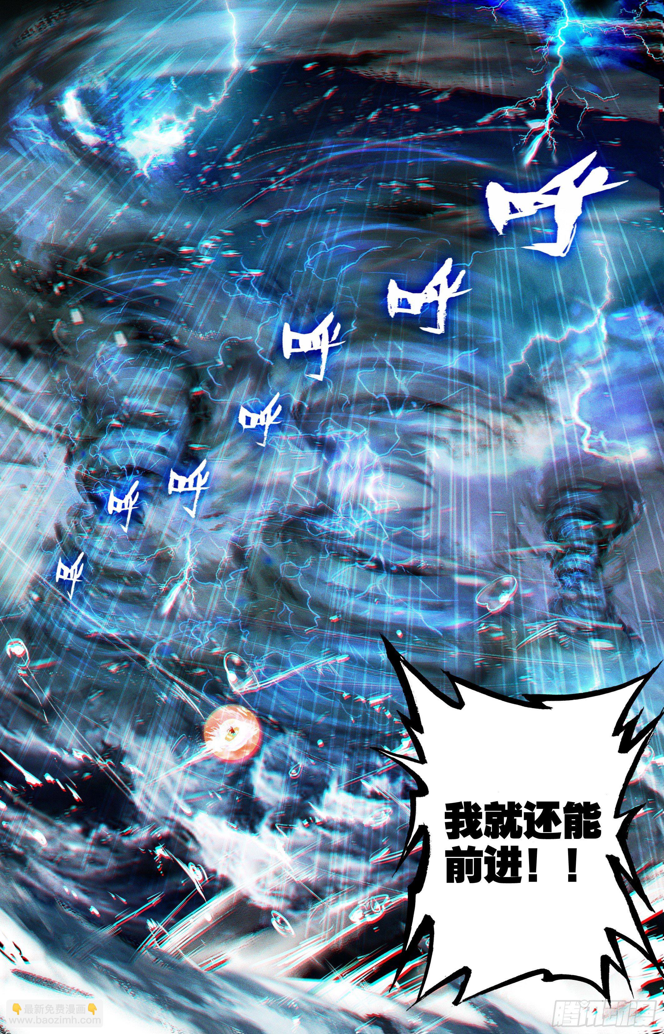 排名11