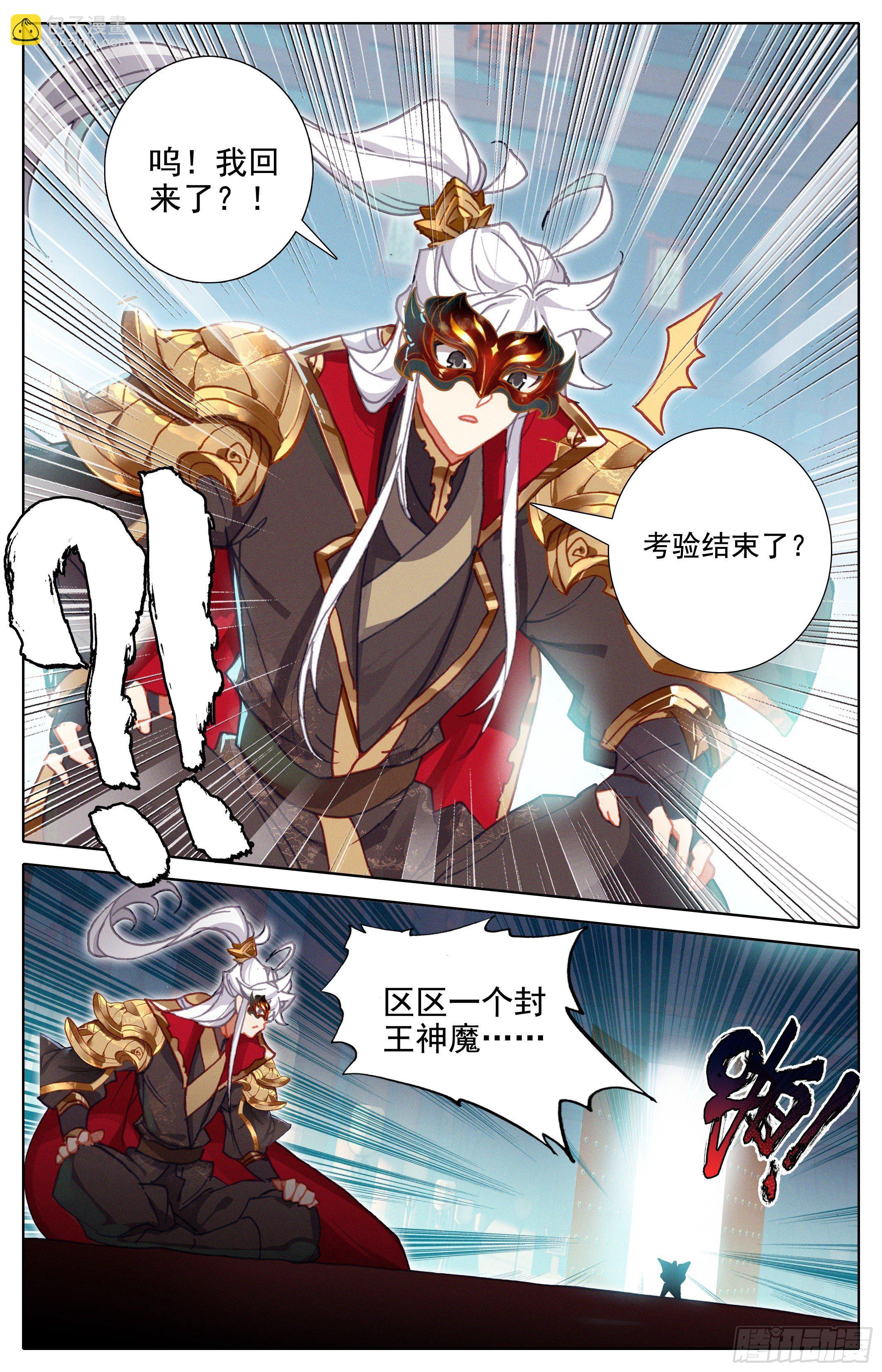 排名13