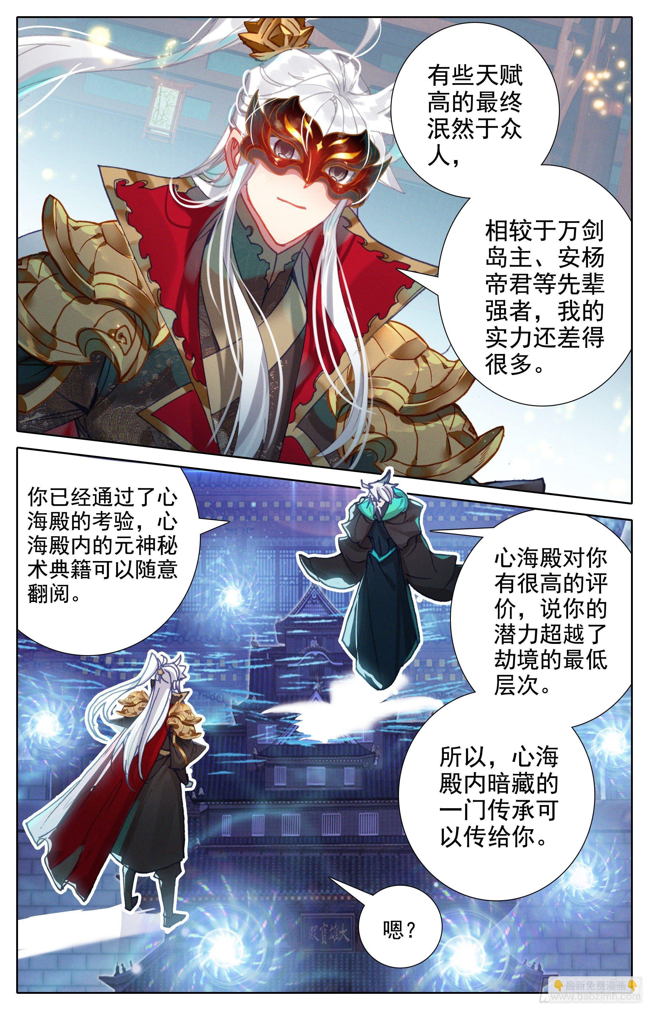 排名15