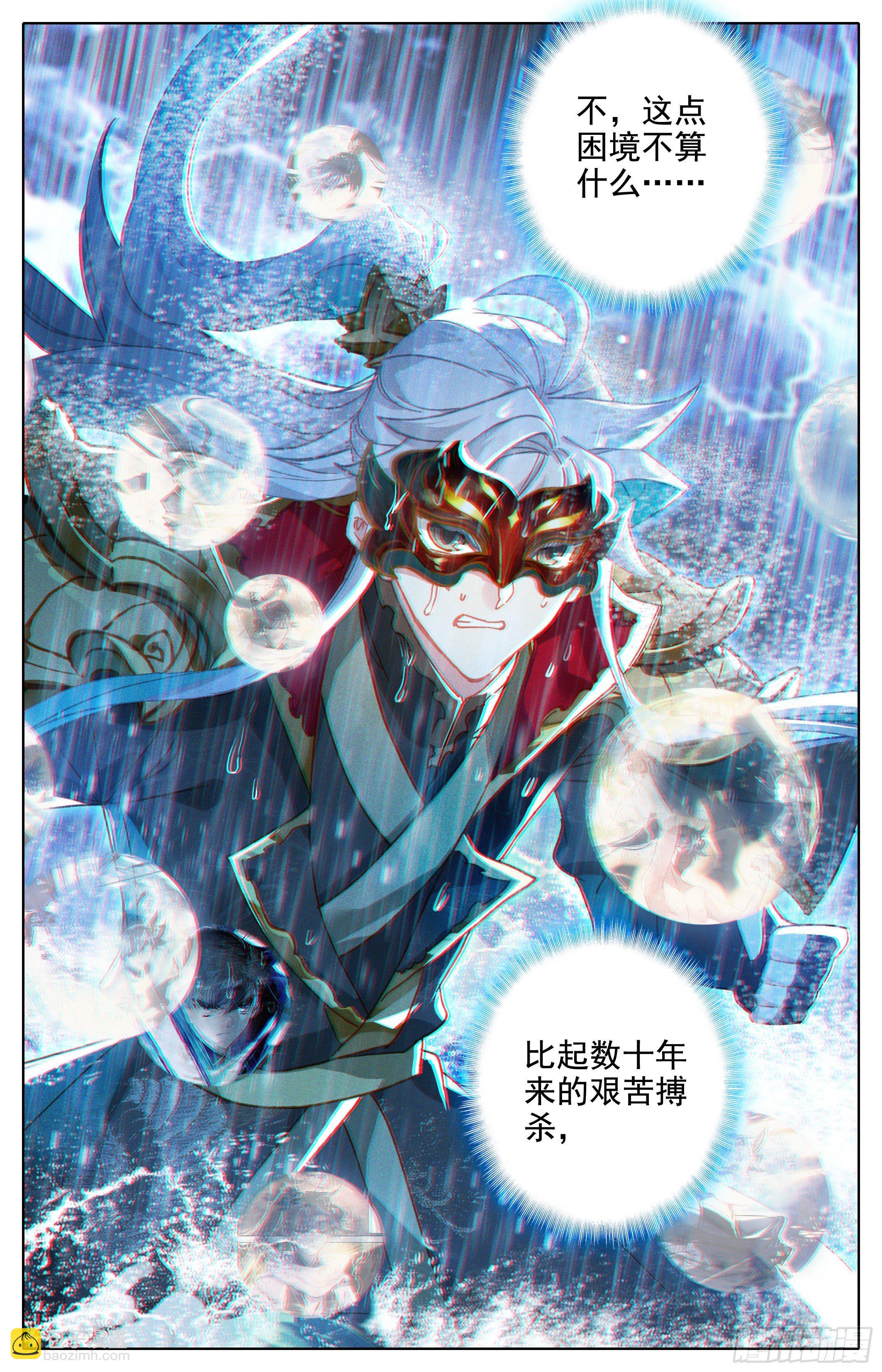 排名5