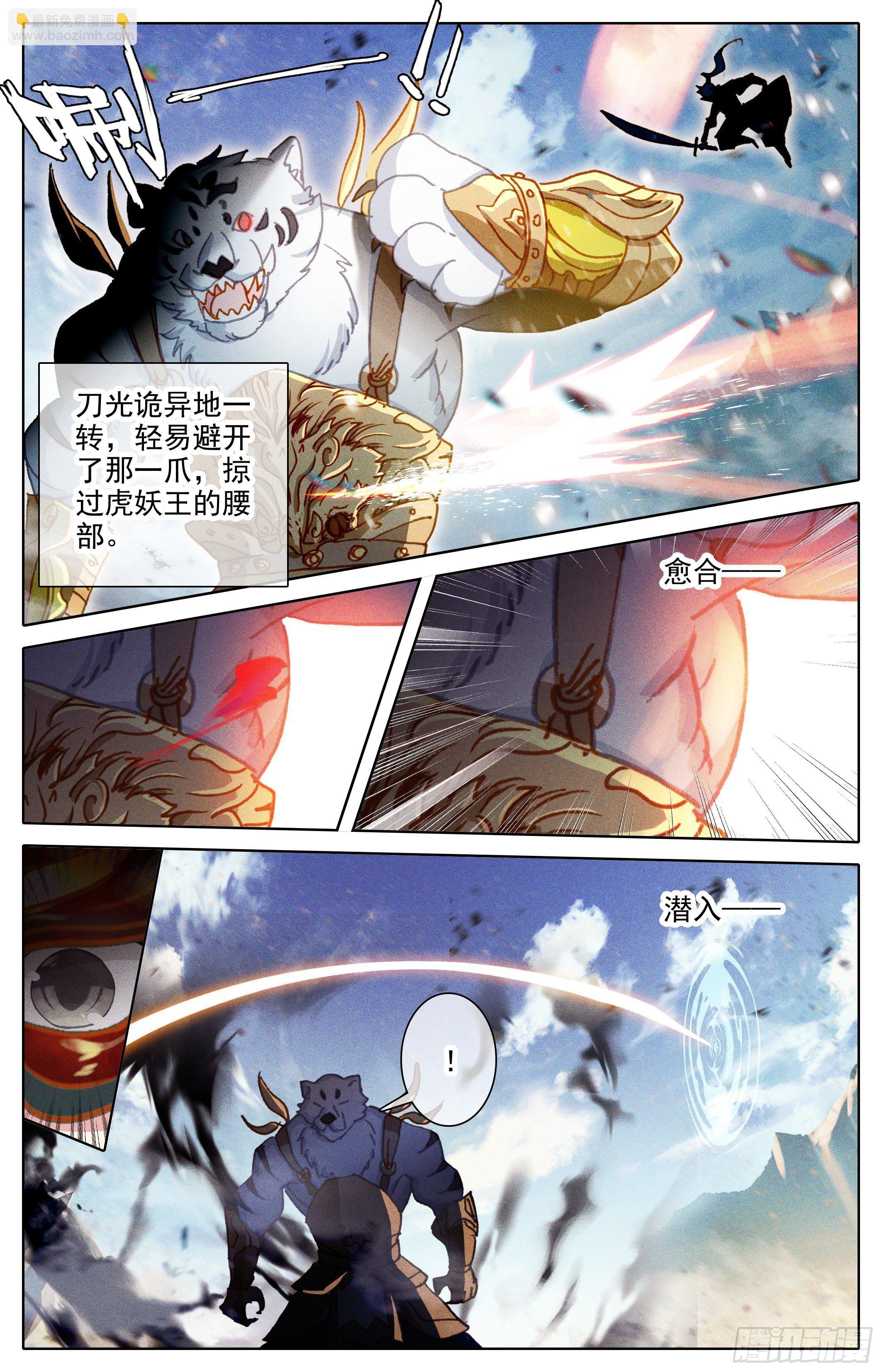 挑战11