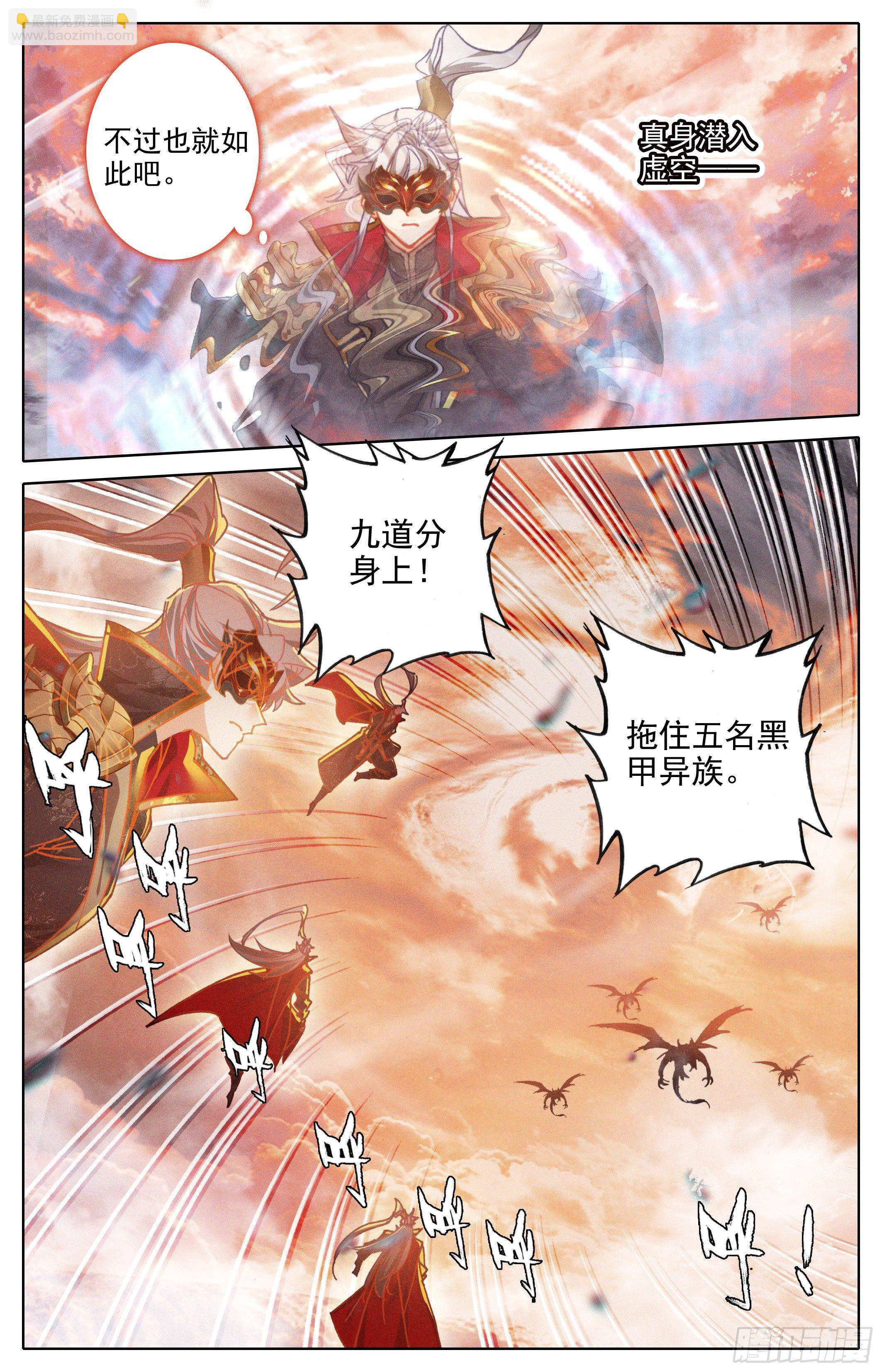 挑战5