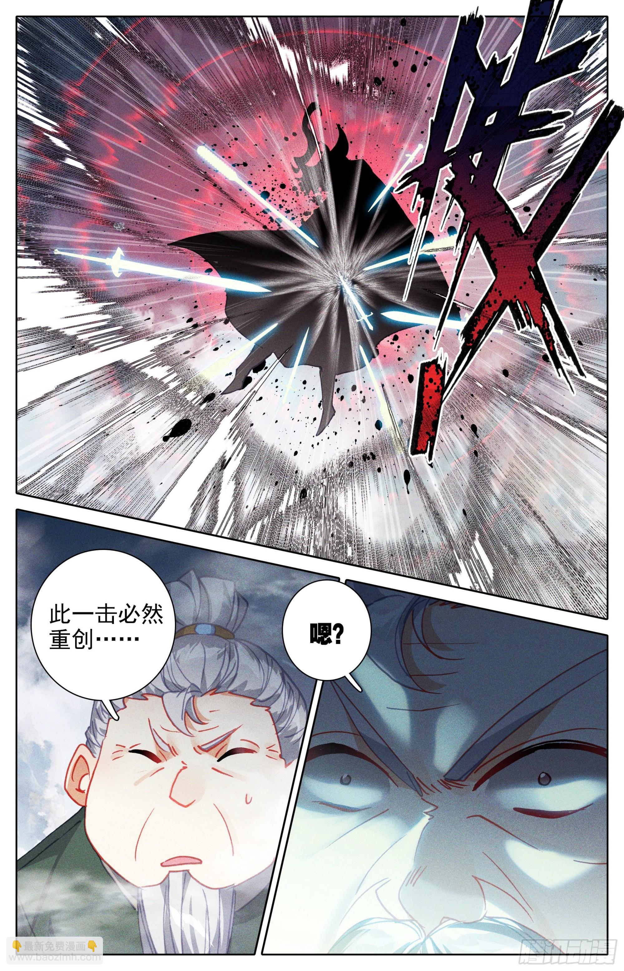 爆发的孟川11