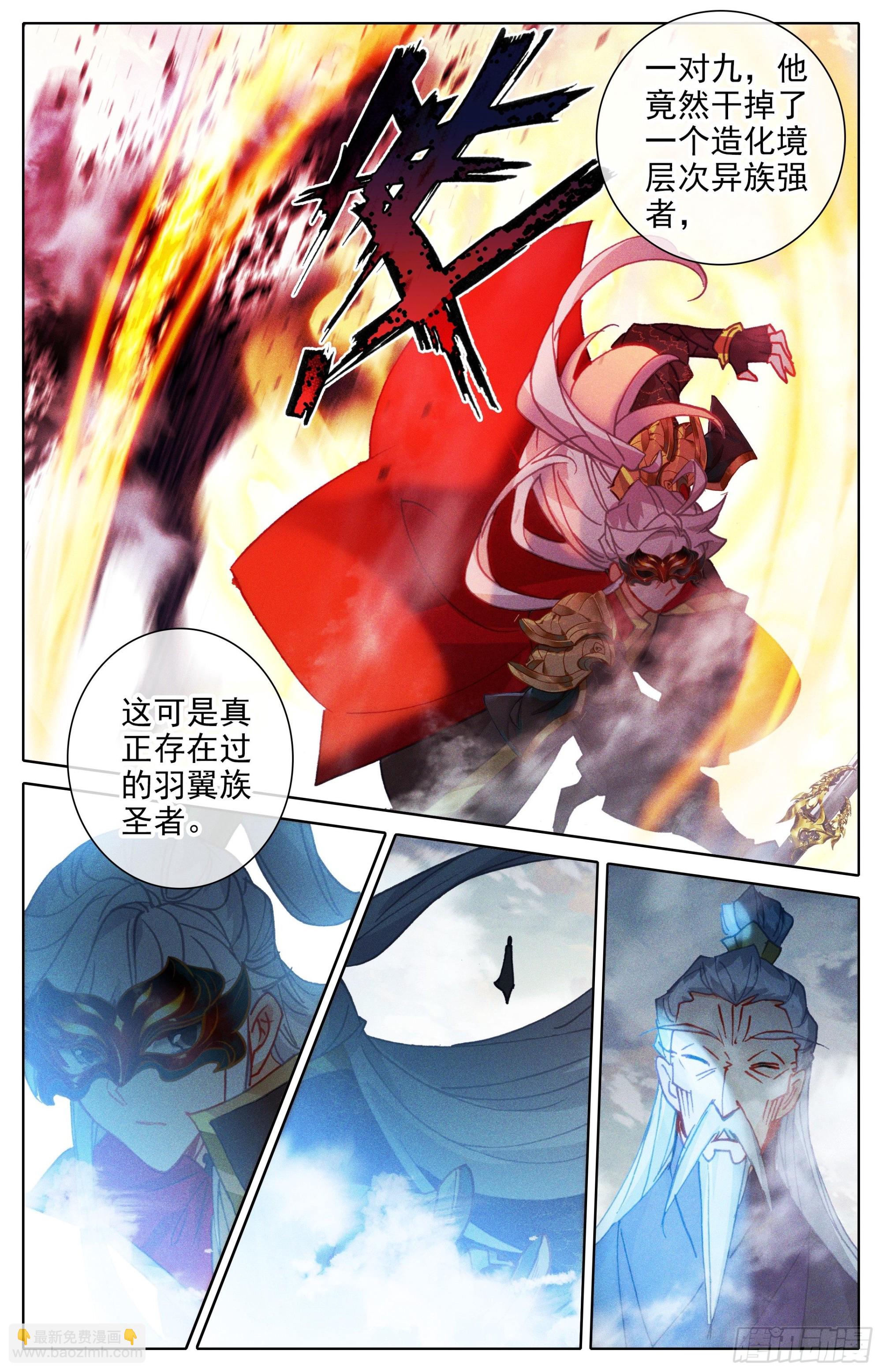 爆发的孟川15