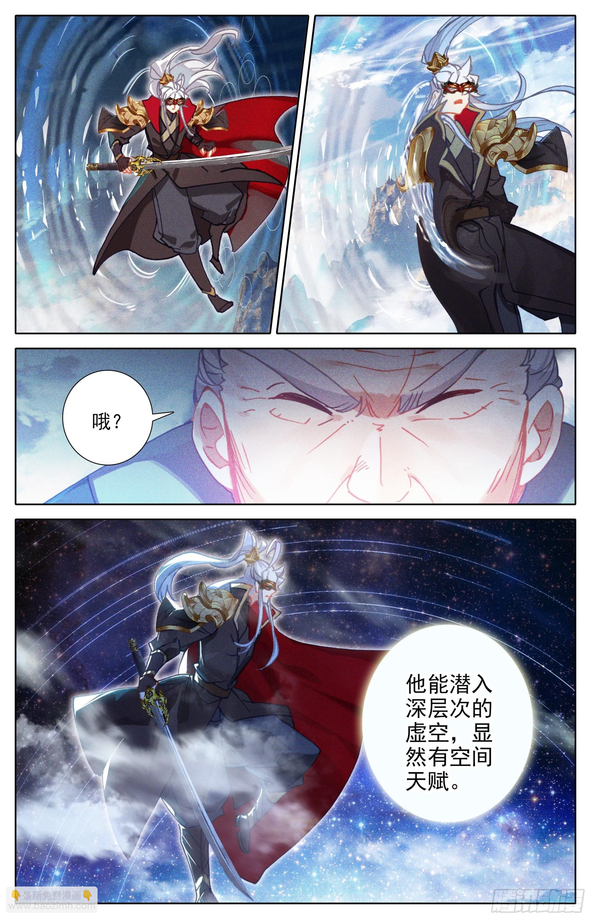 爆发的孟川4