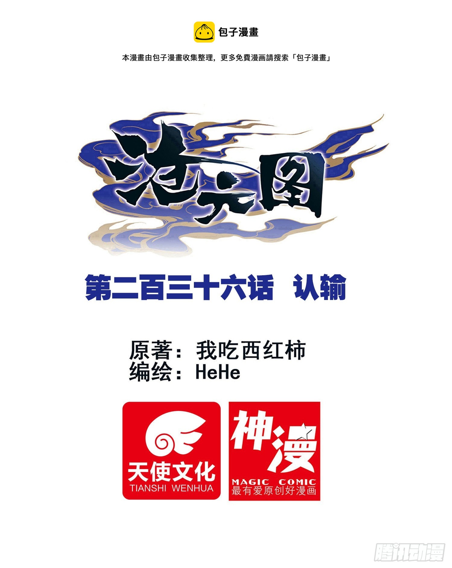 认输0