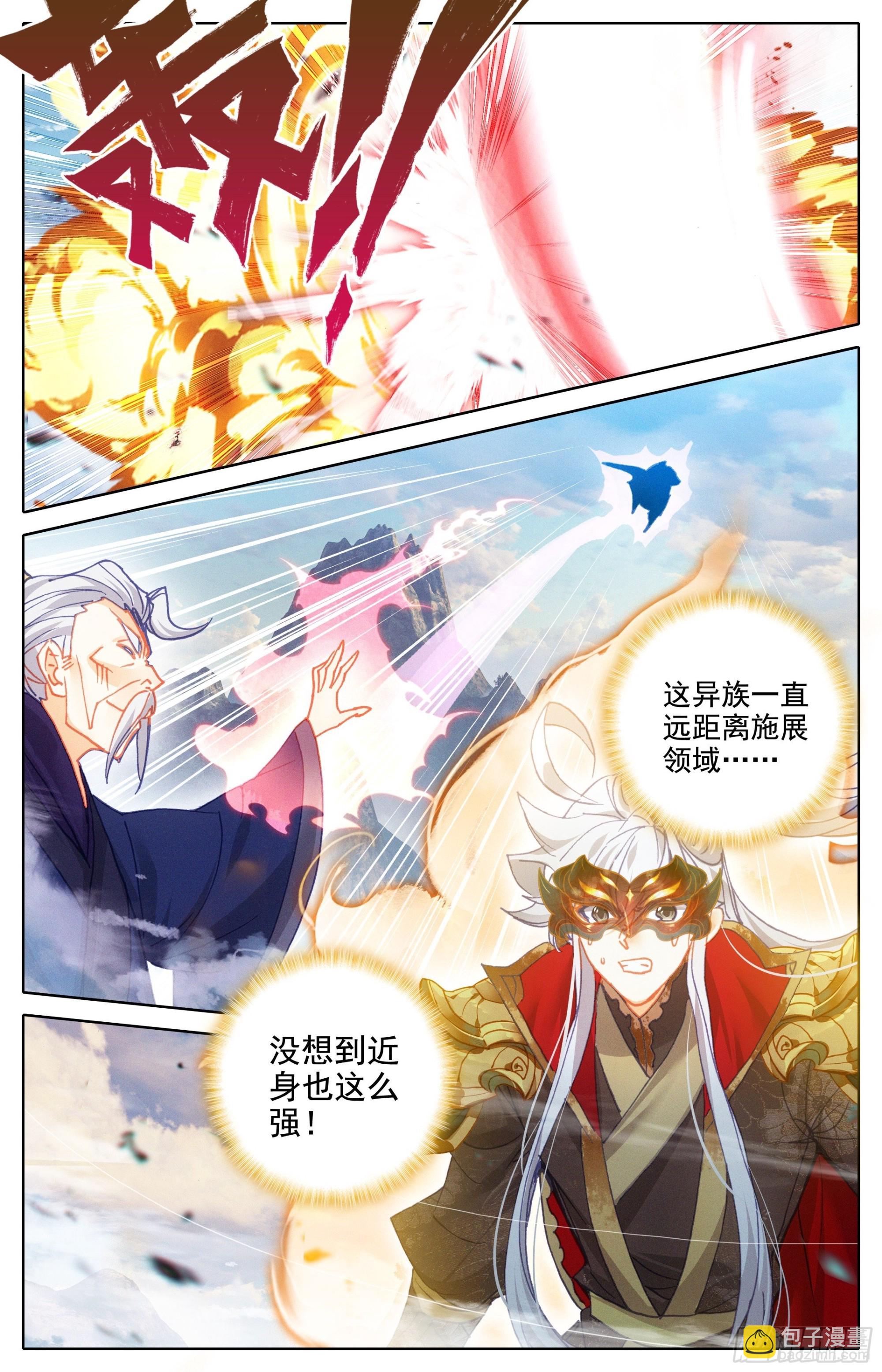 认输1