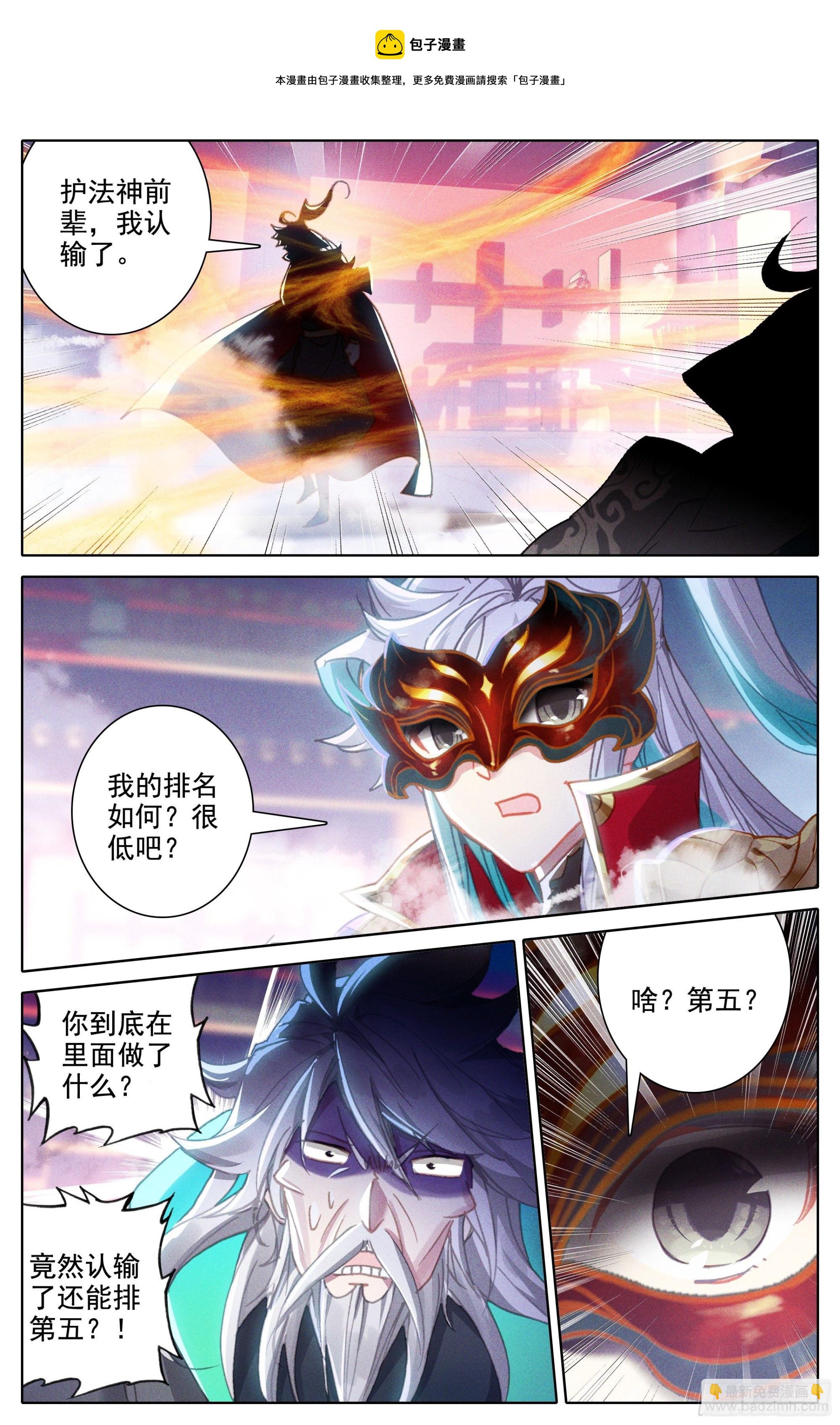 认输10