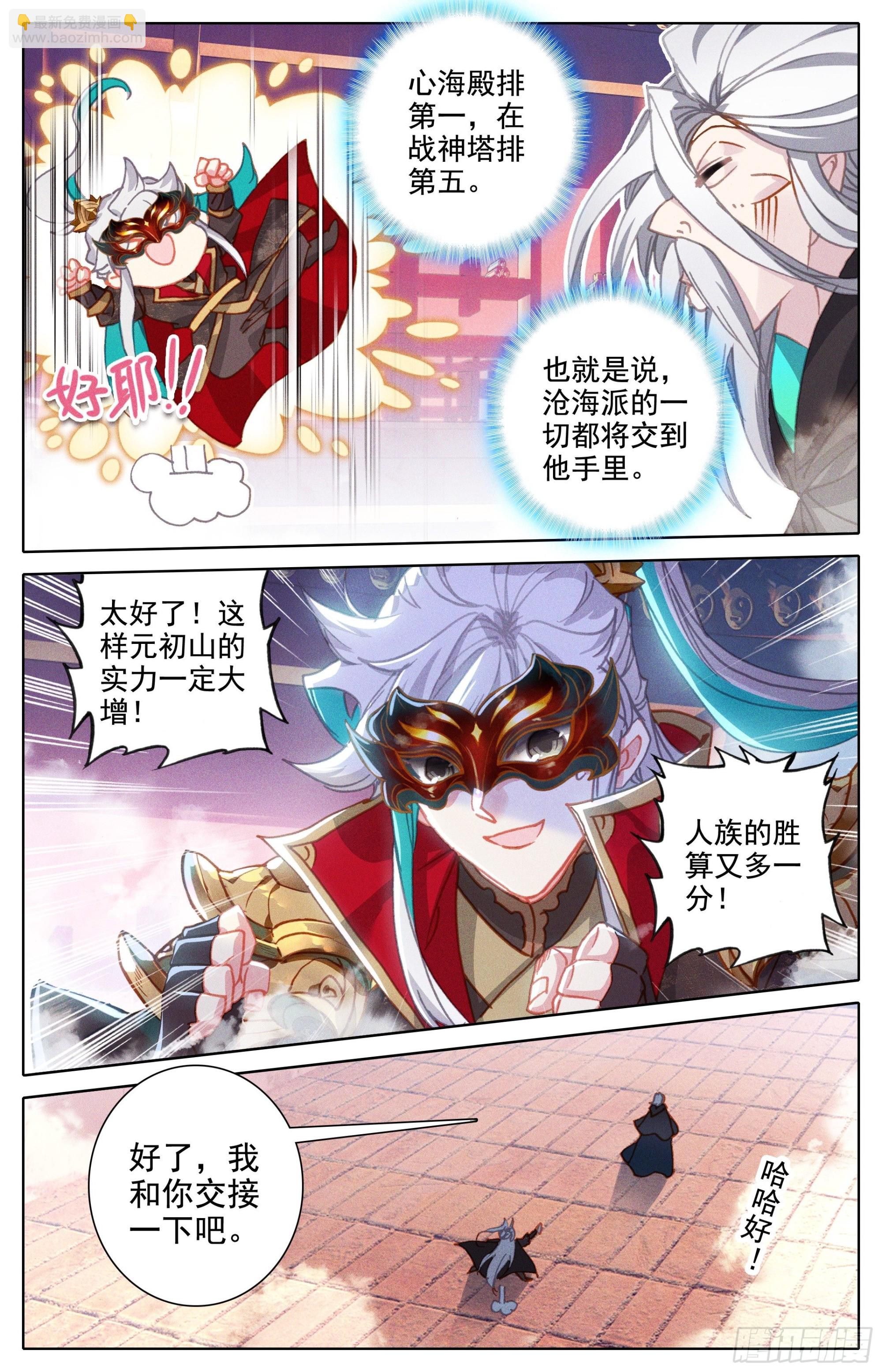 认输11