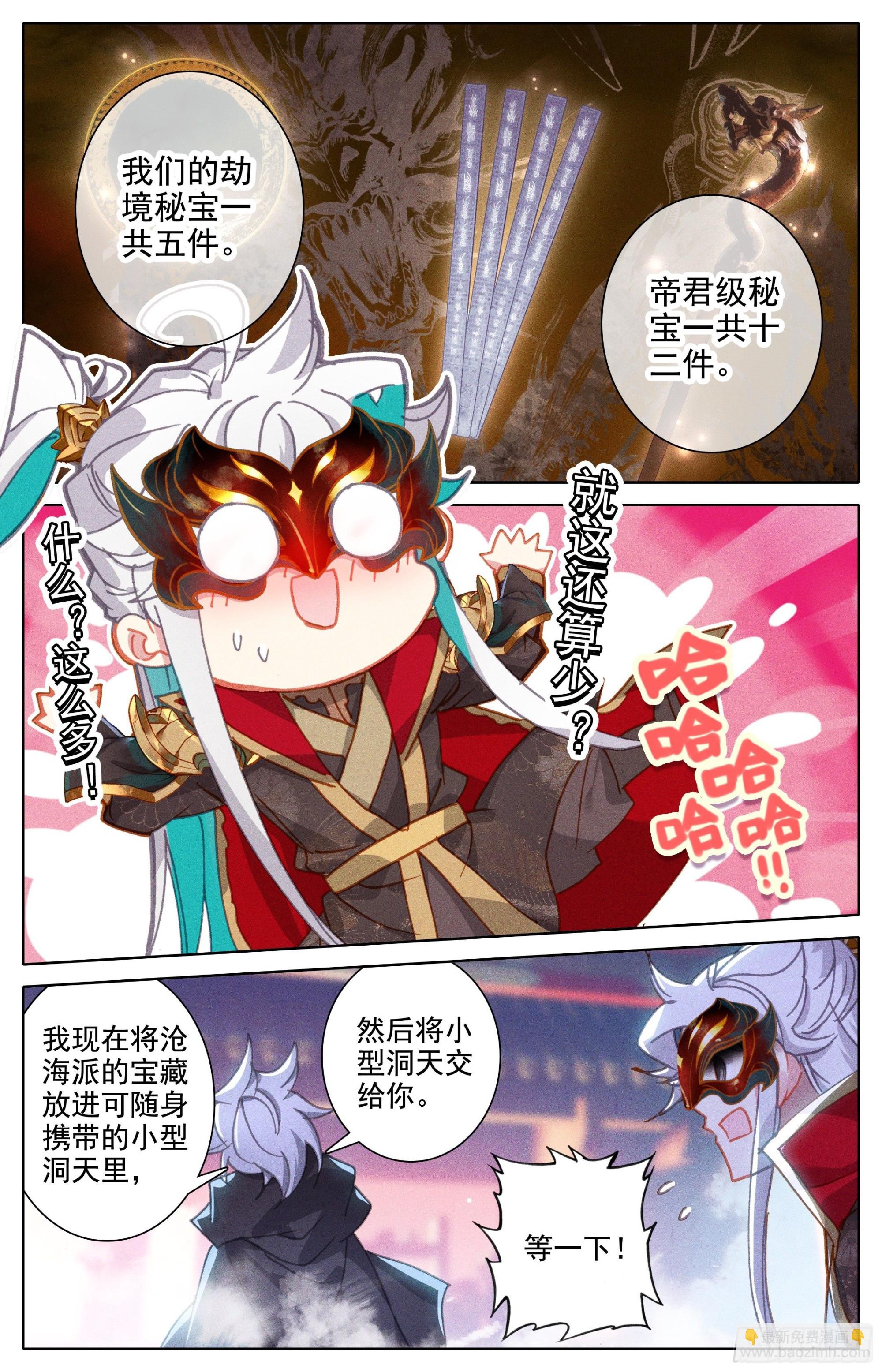 认输13