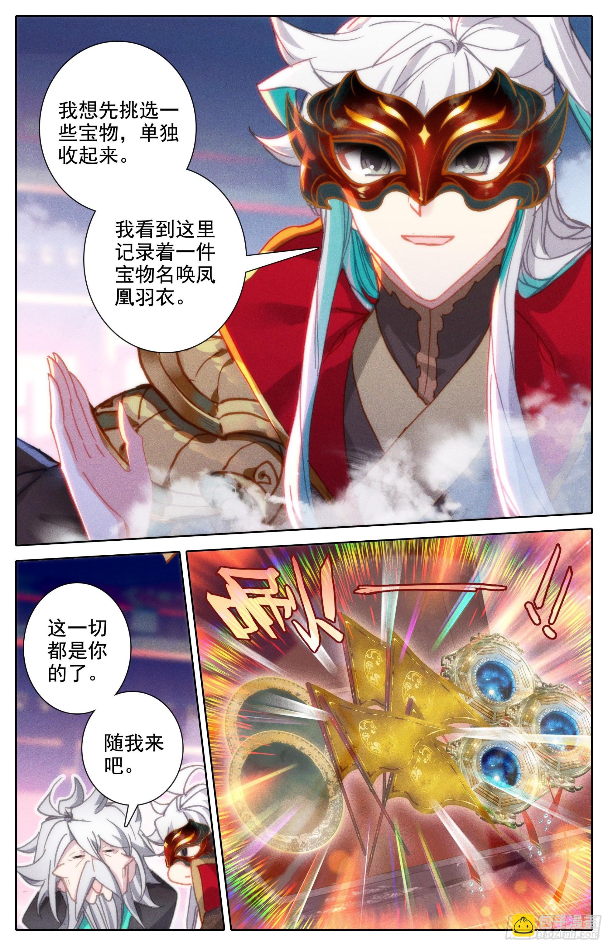 认输14