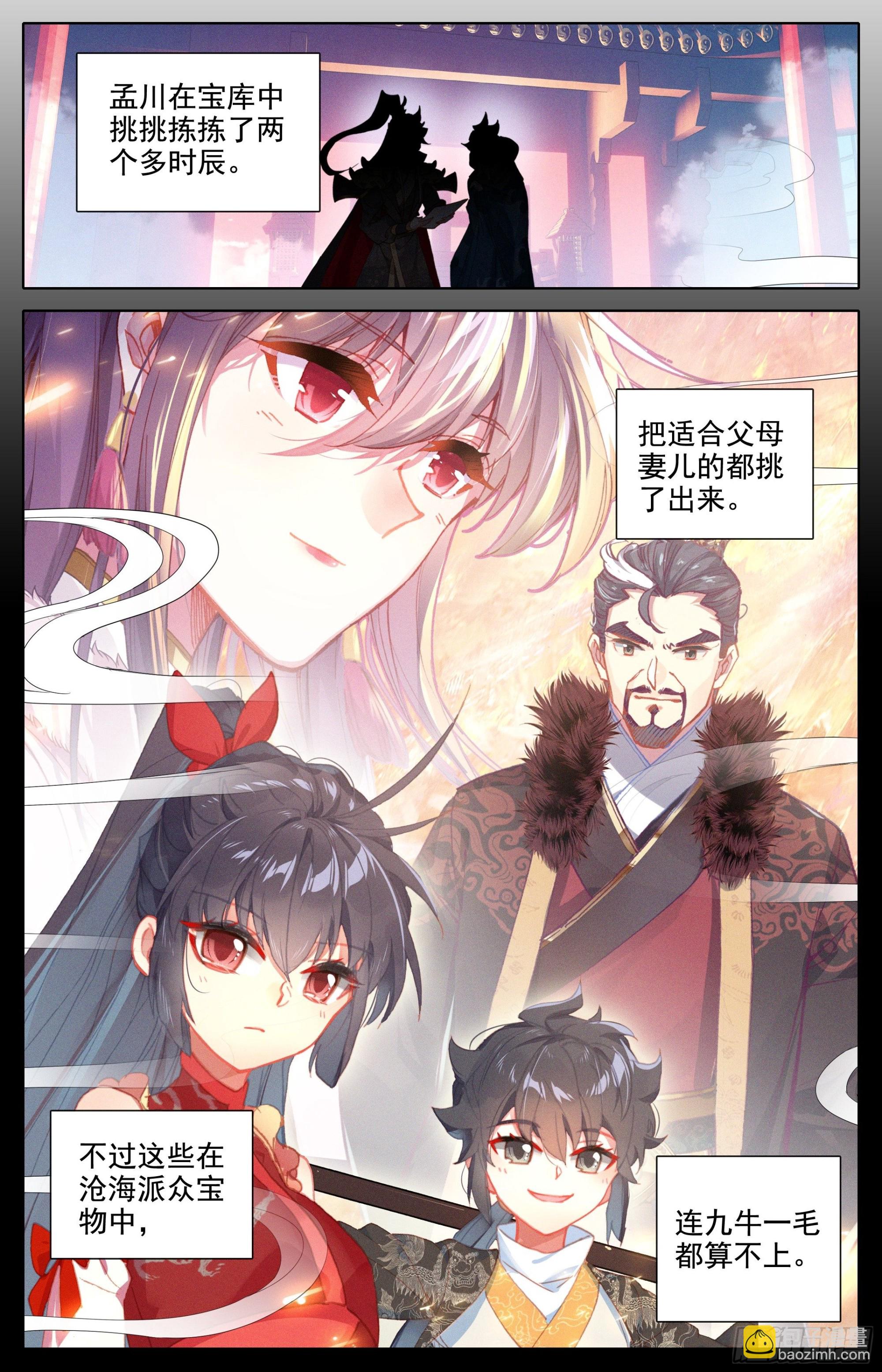 认输15