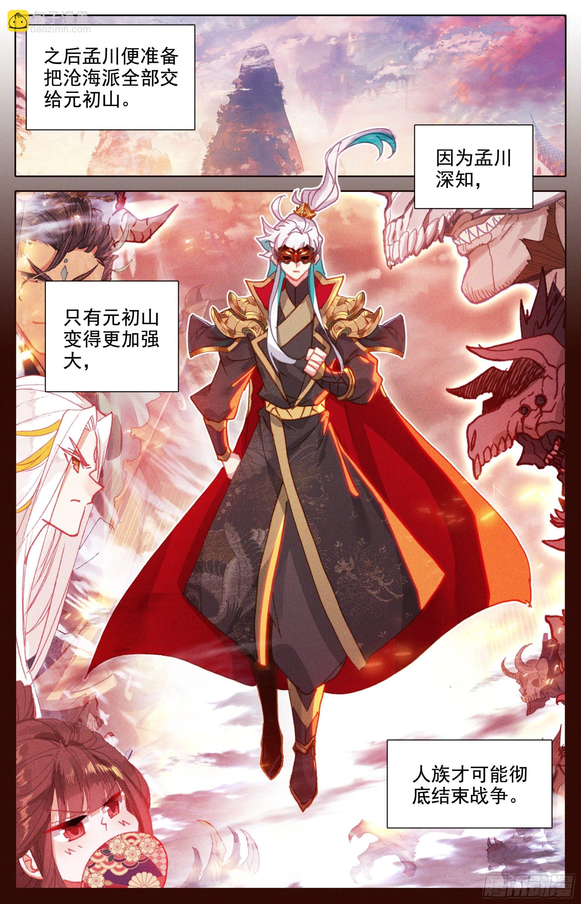 认输16