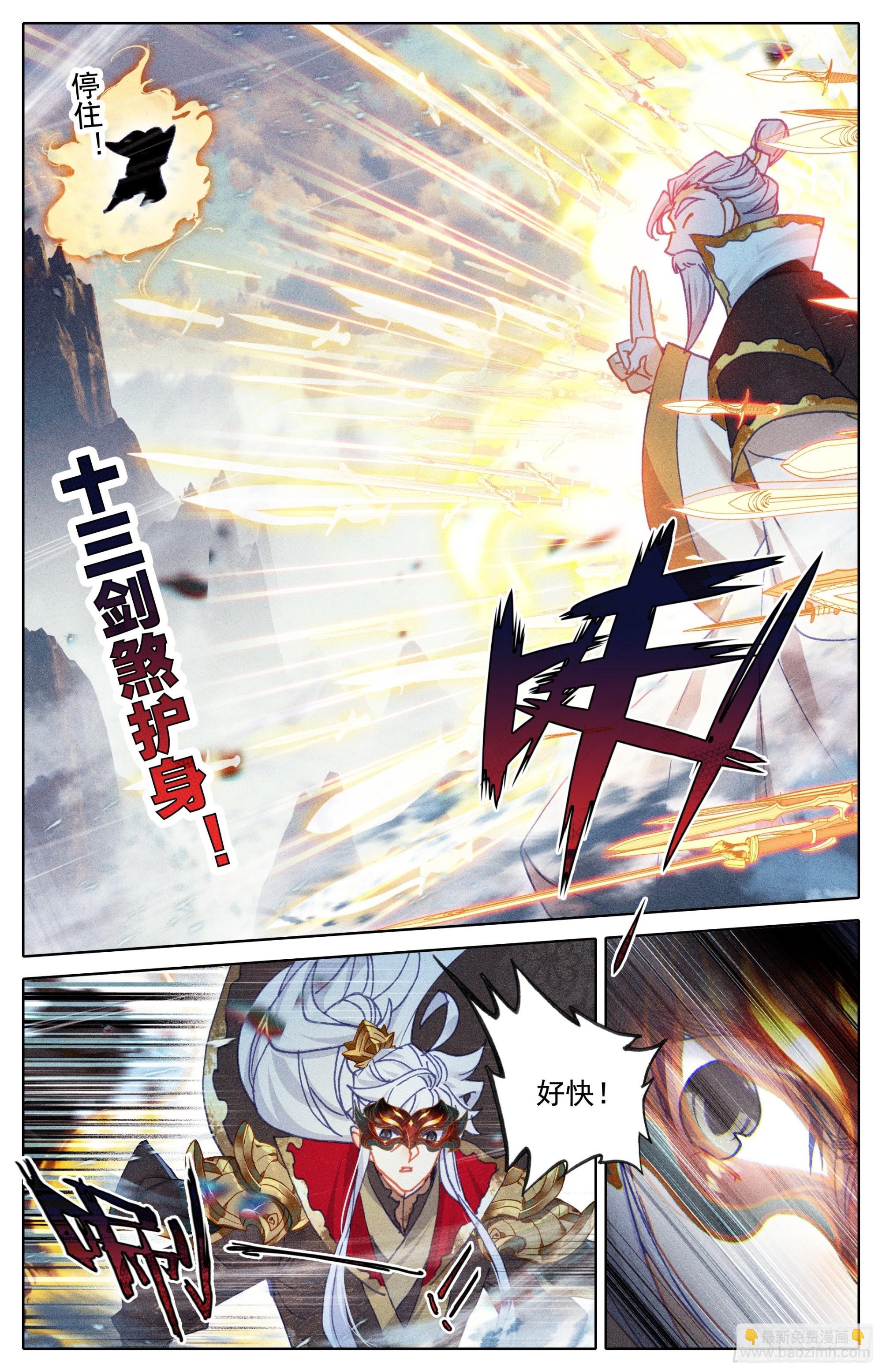 认输3